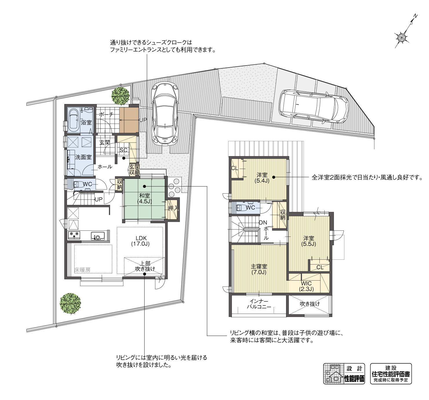 5_間取図_plan1_豊田市平和町