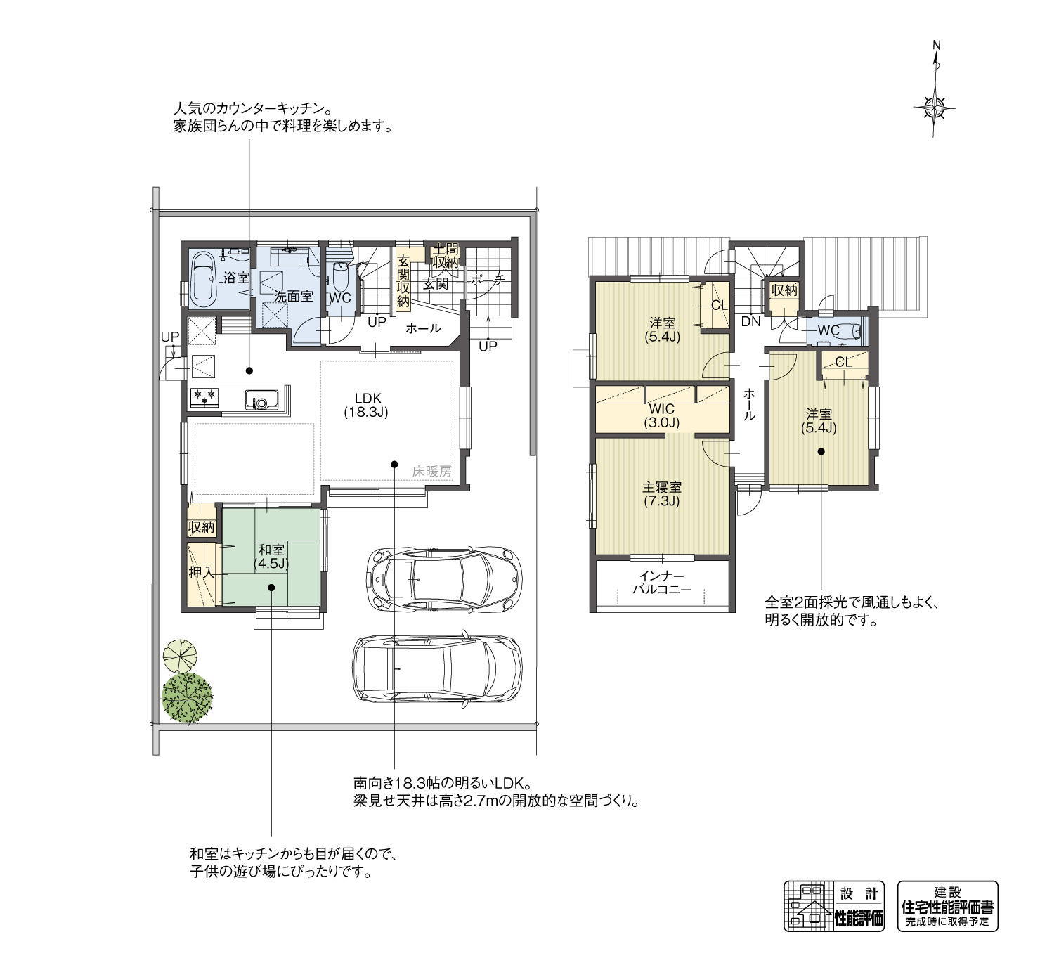 5_間取図_plan10_知立市新林町3