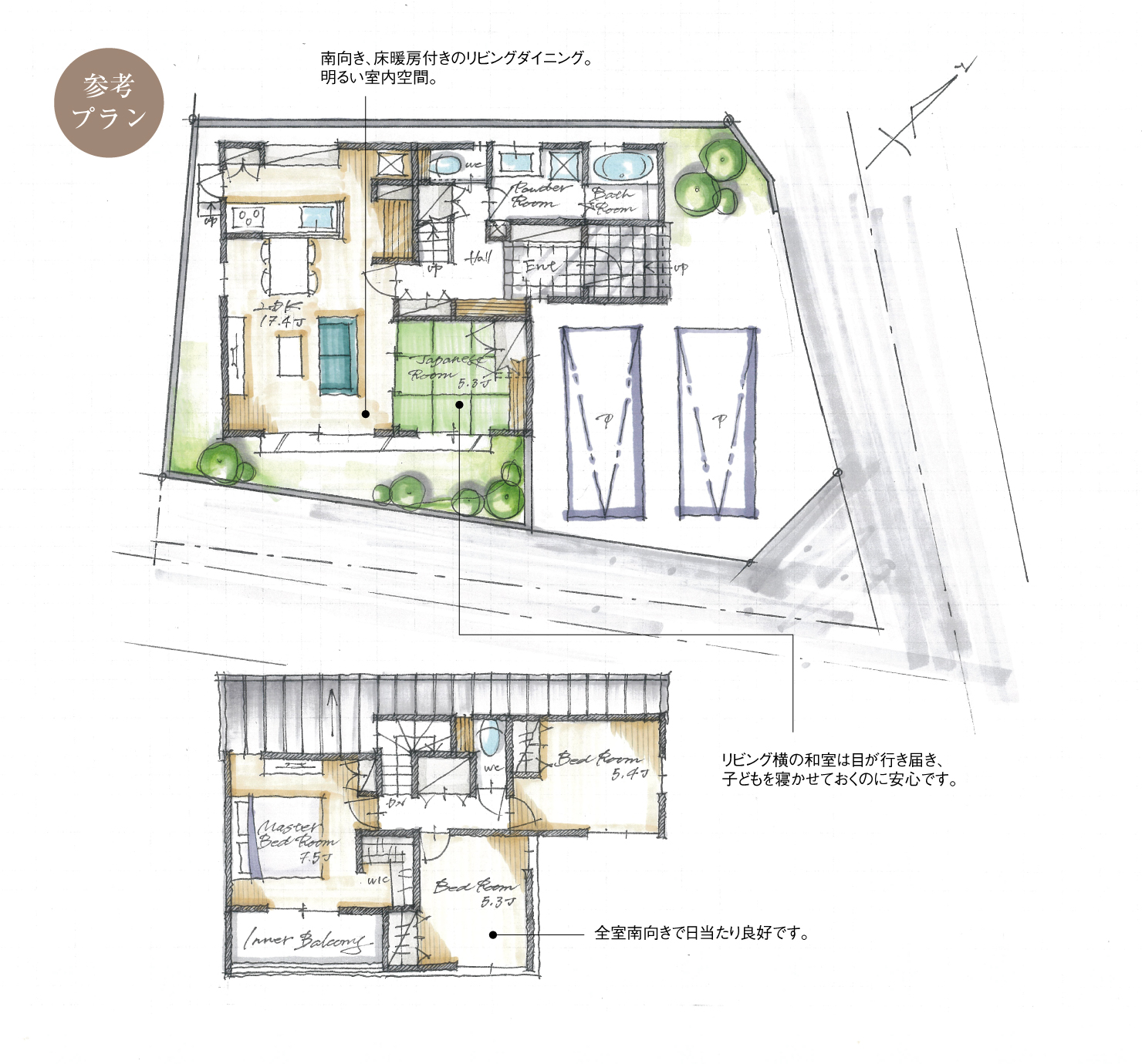 5_間取図_plan2_大府市若草町3_注文