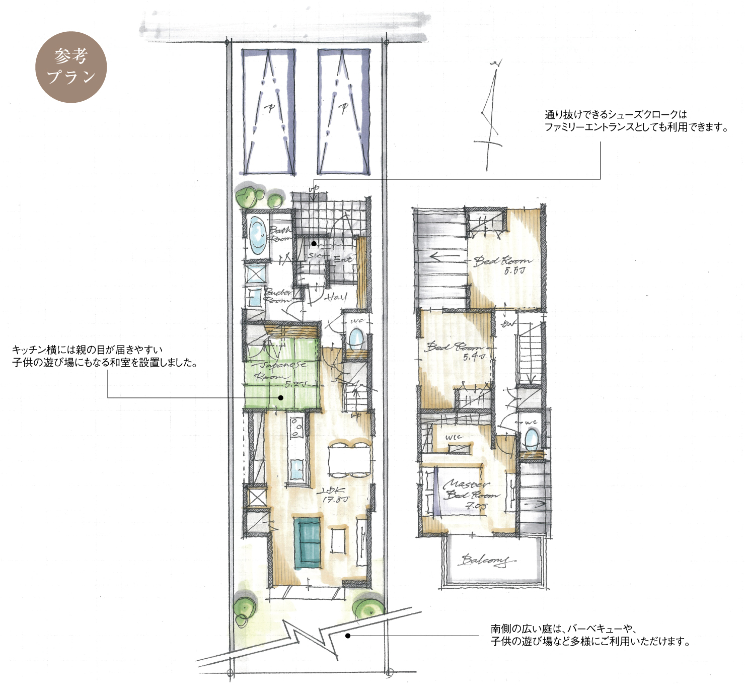 5_間取図_plan3_緑区黒沢台_注文
