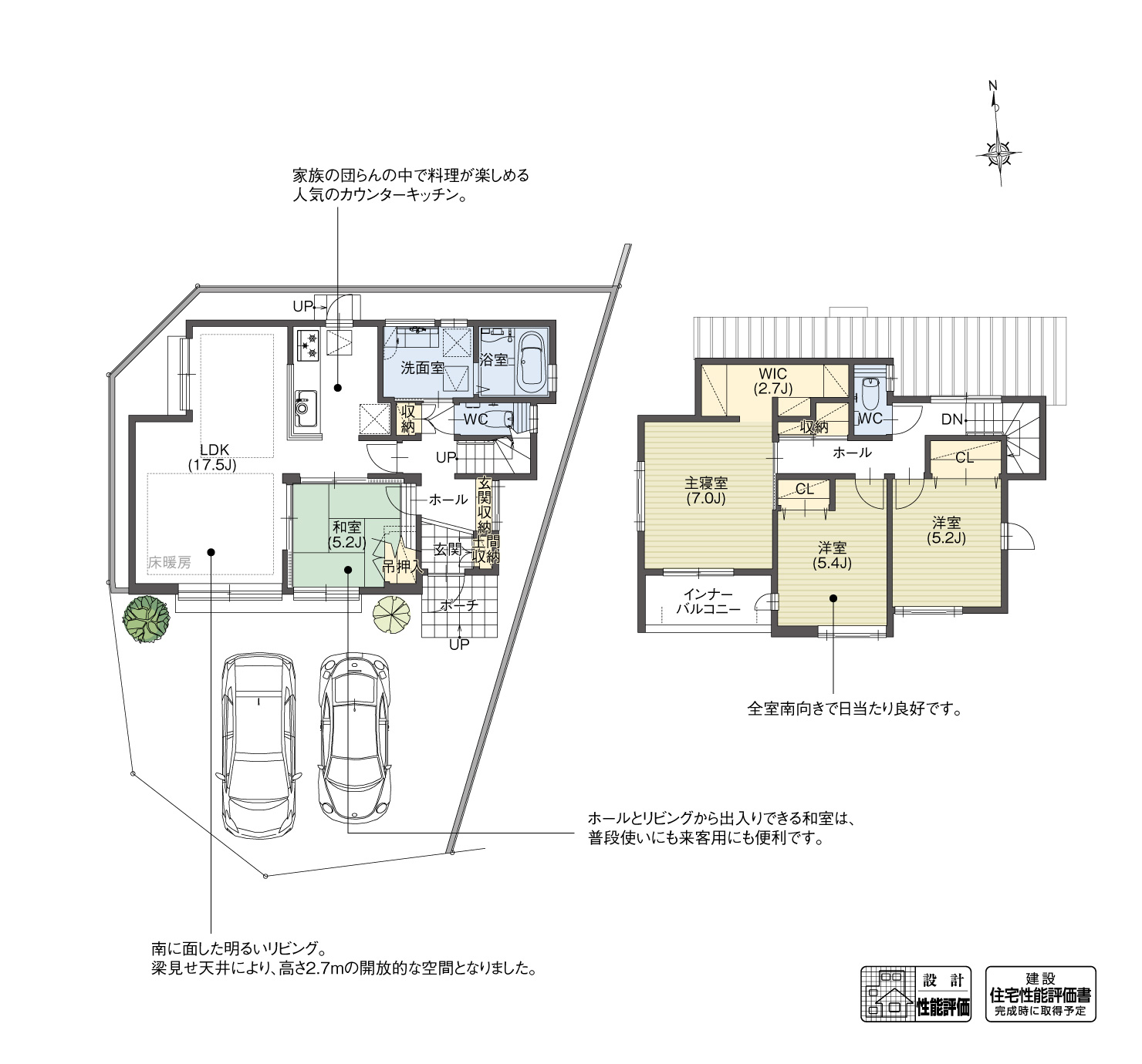 5_間取図_plan3_豊田市荒井町