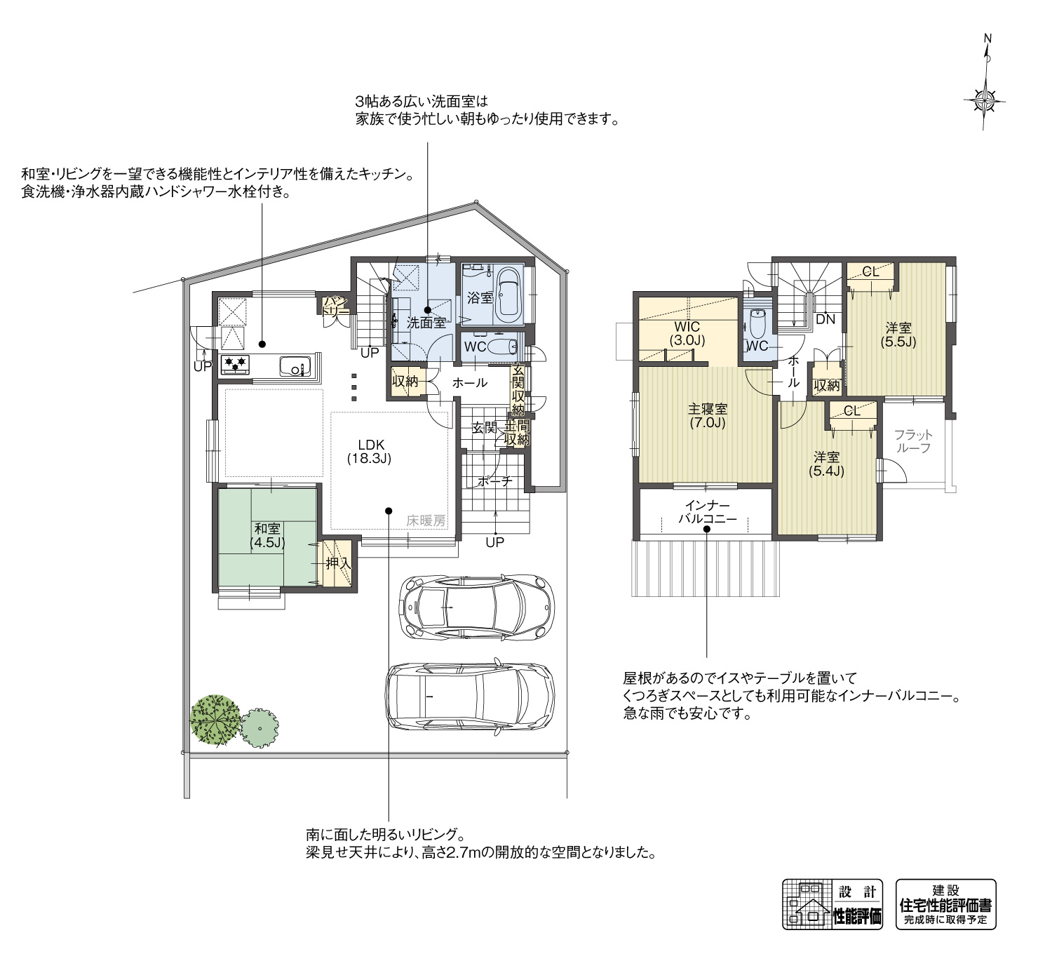 5_間取図_plan11_知立市新林町3