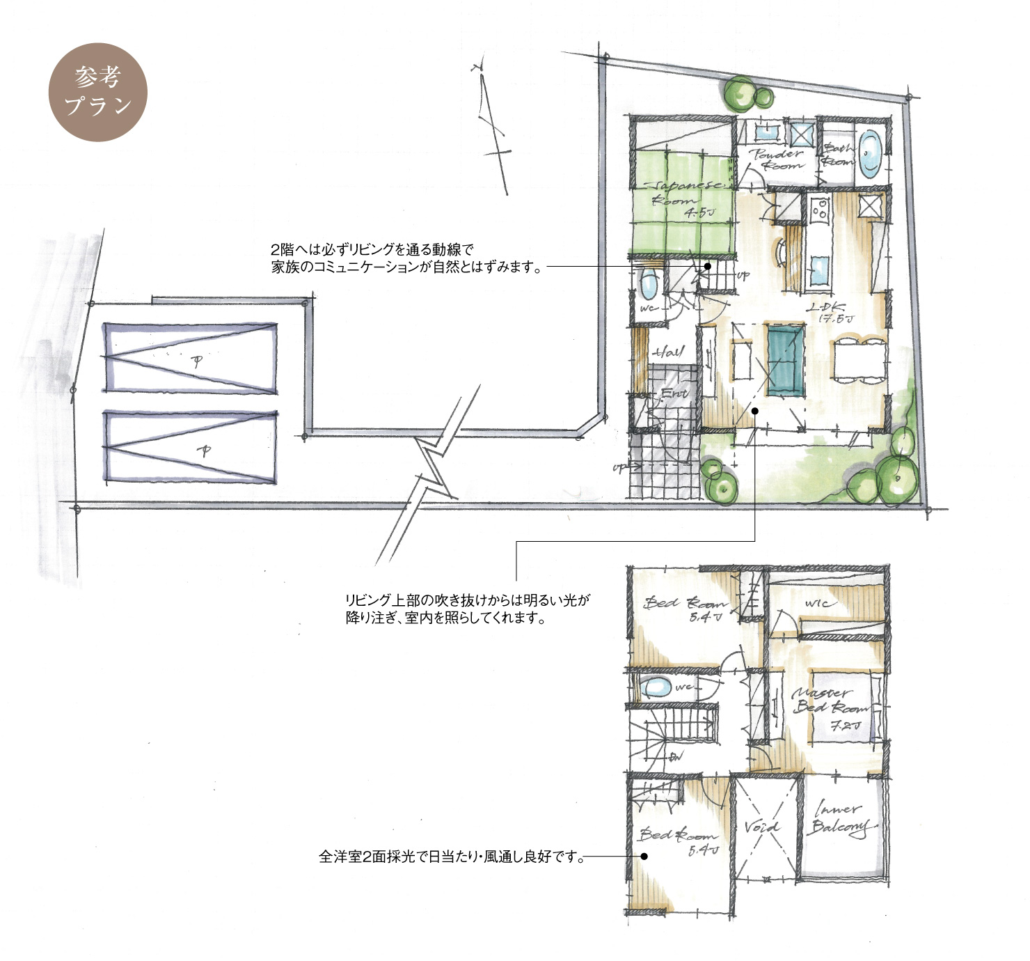 間取図_plan2_天白区野並3_注文