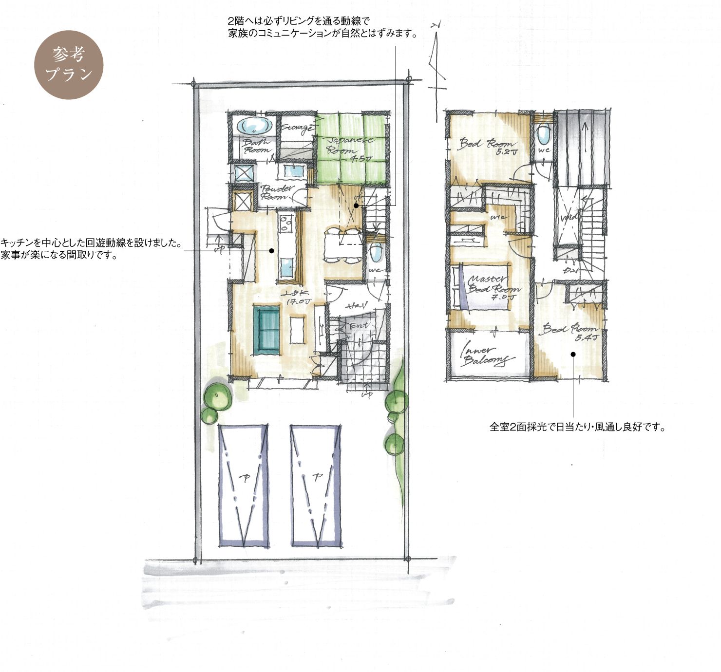 5_間取図_plan1_北名古屋市高田寺起返_注文