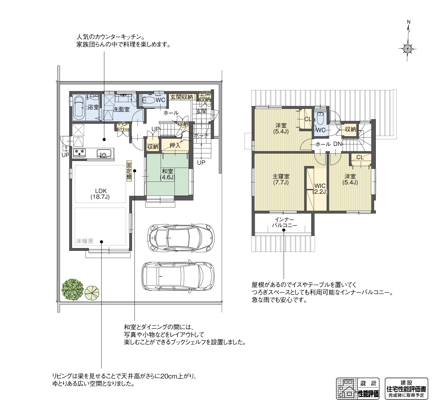 5_間取図_plan8_知立市新林町3