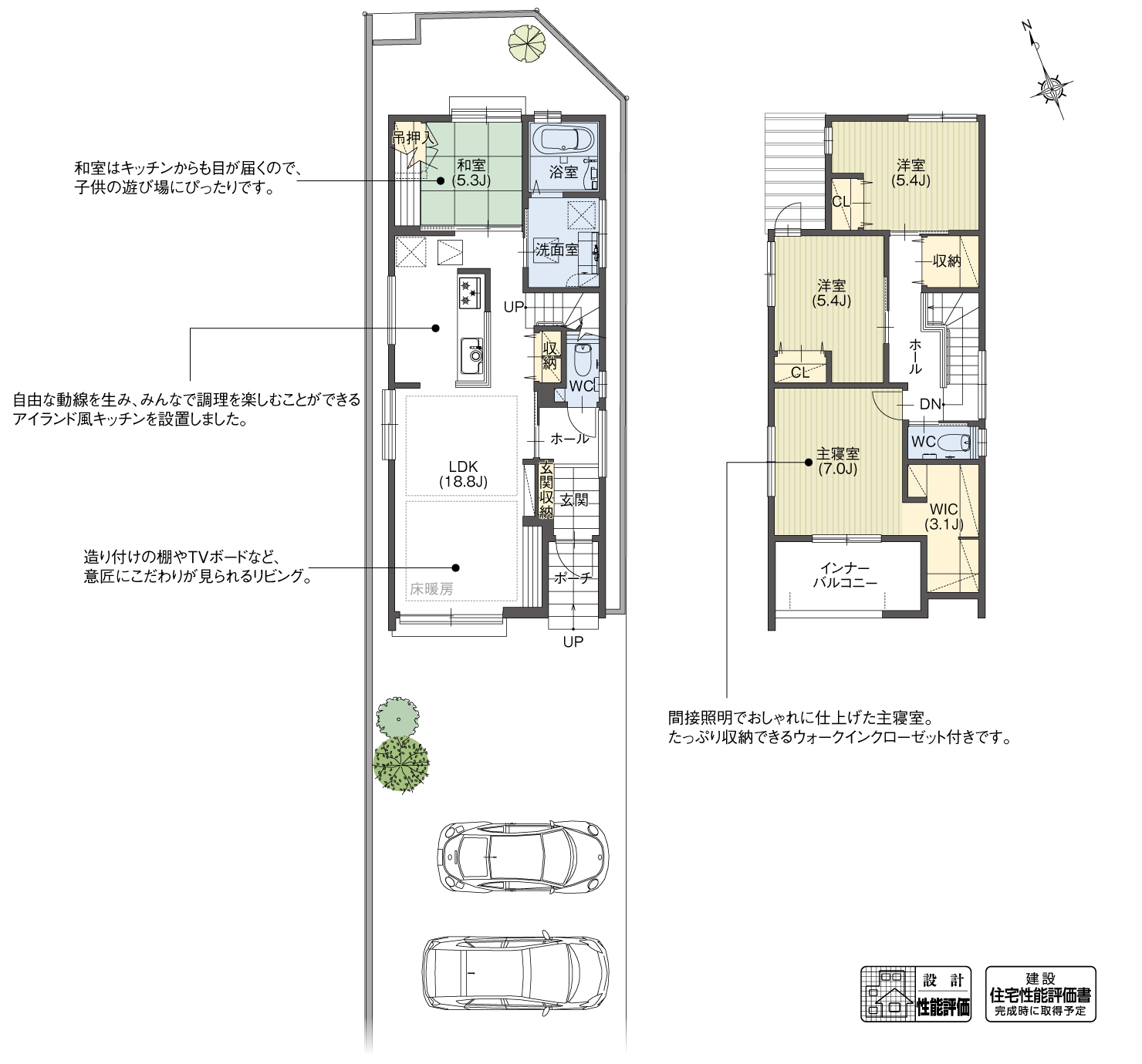 5_間取図_plan11_知立市八橋町3