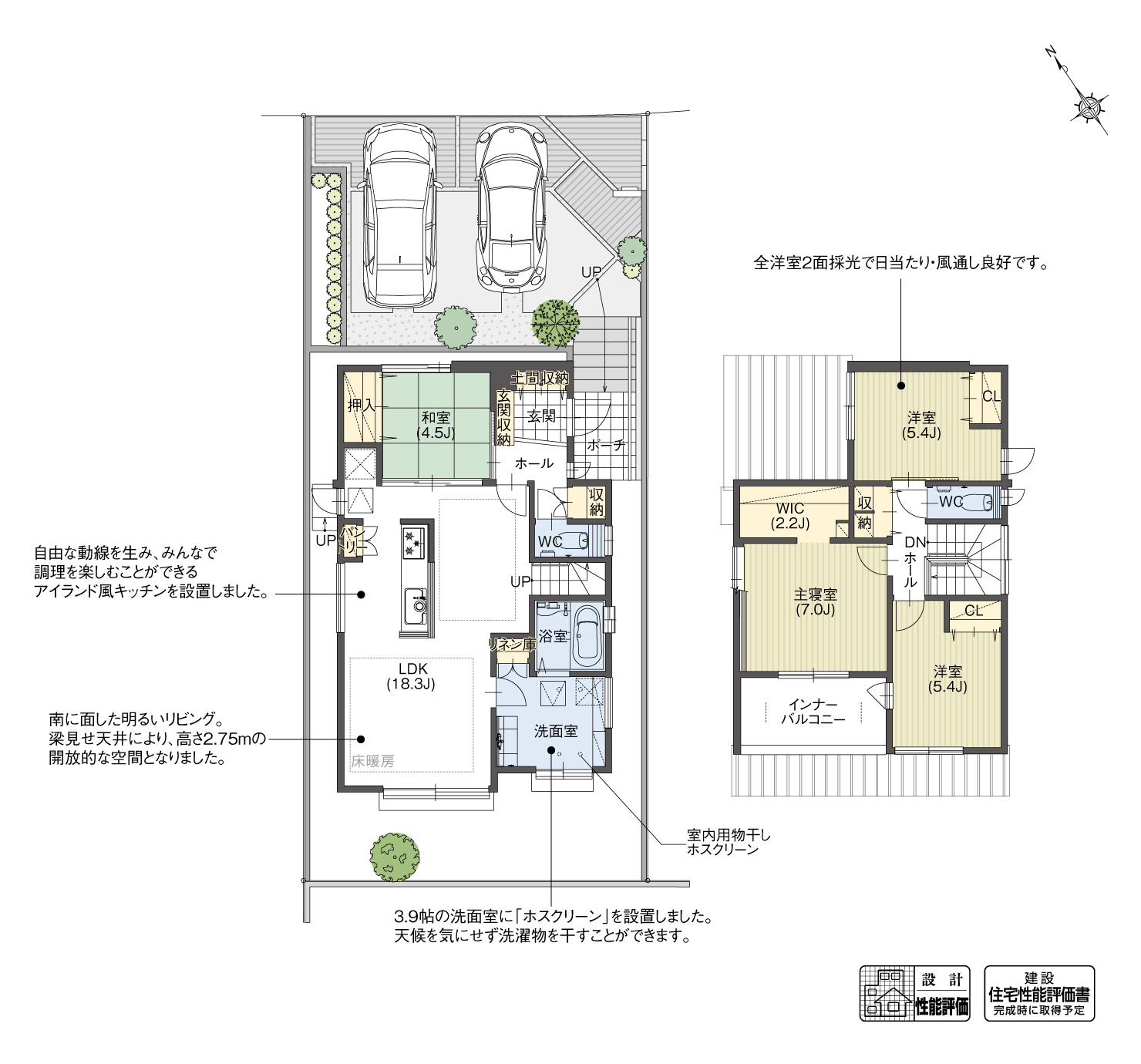 5_間取図_plan1_大府市横根町5