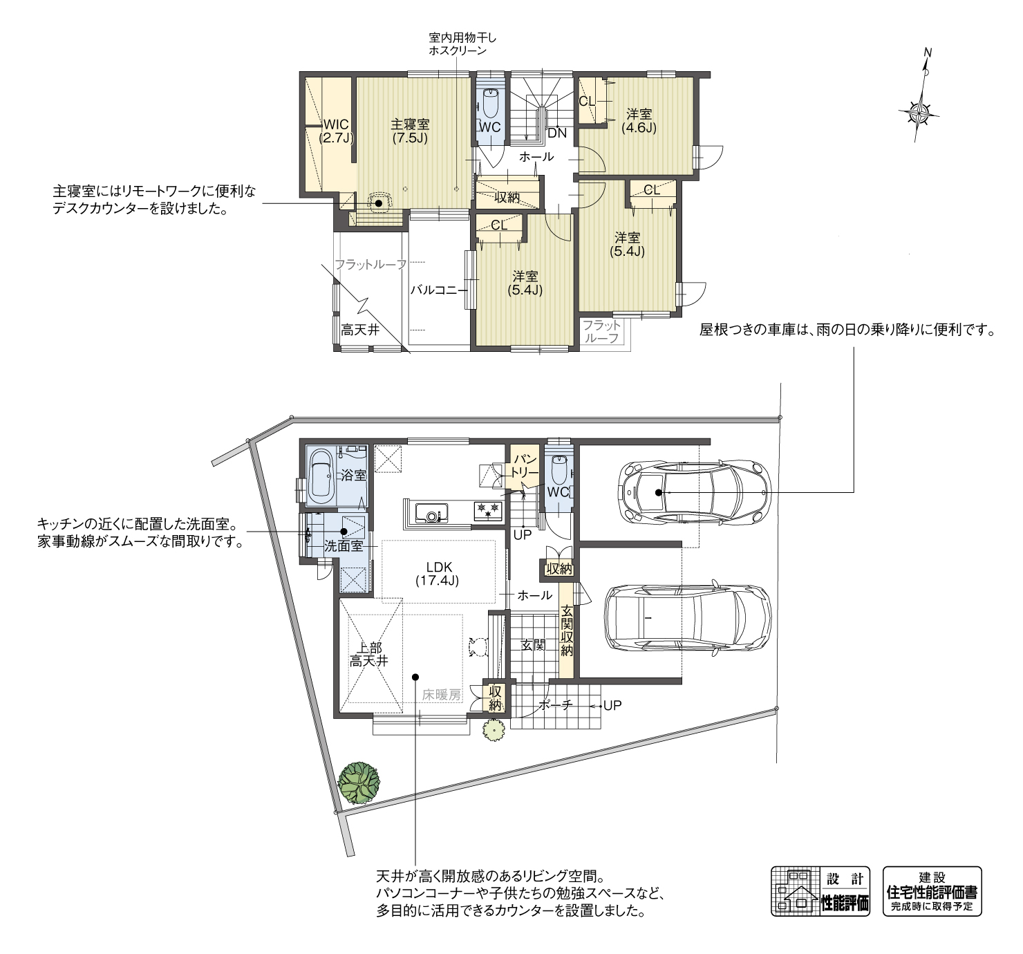 5_間取図_plan3_緑区太子3
