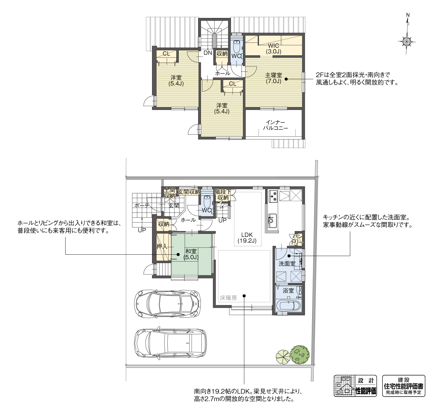 5_間取図_plan5_知立市新林町3