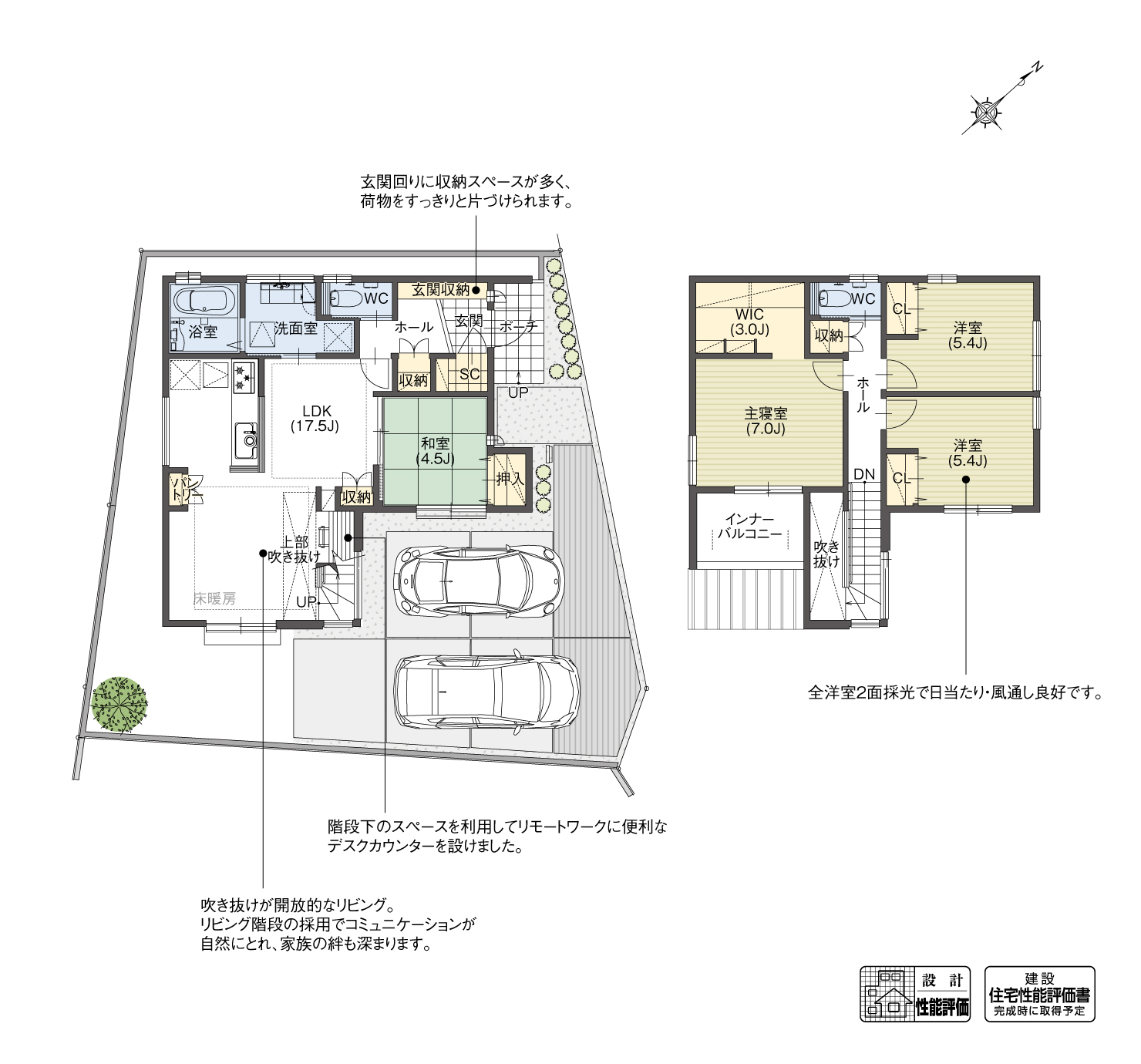 5_間取図_plan1_大府市若草町3