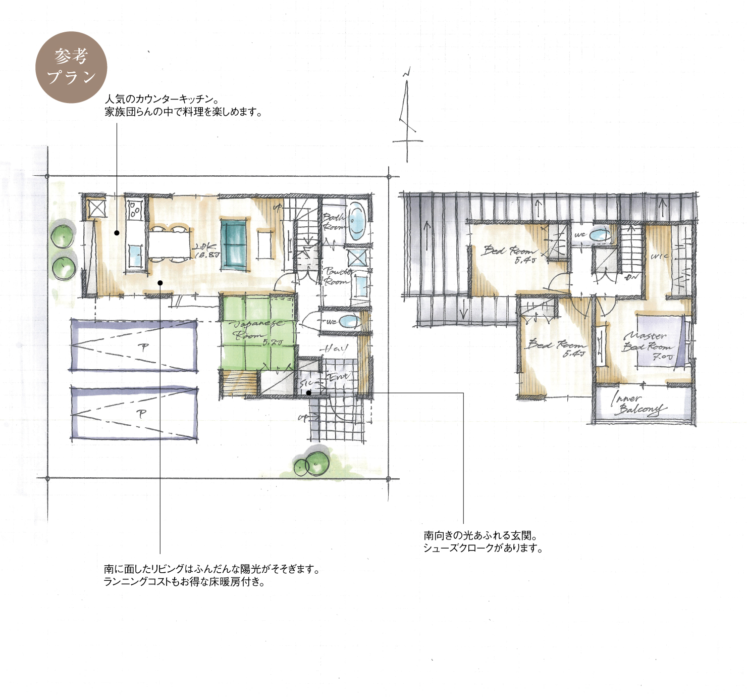 5_間取図_plan2_知立市新林町3_注文