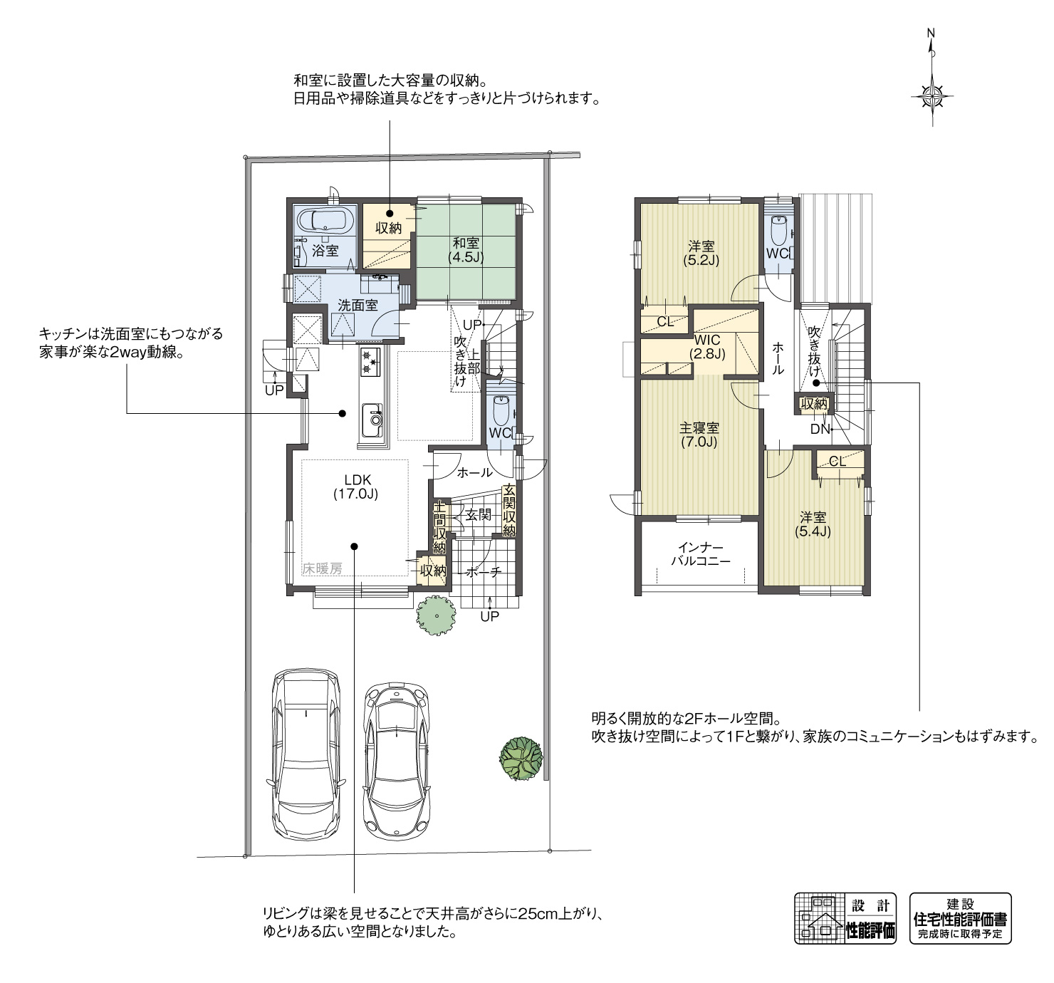 5_間取図_plan1_北名古屋市高田寺起返
