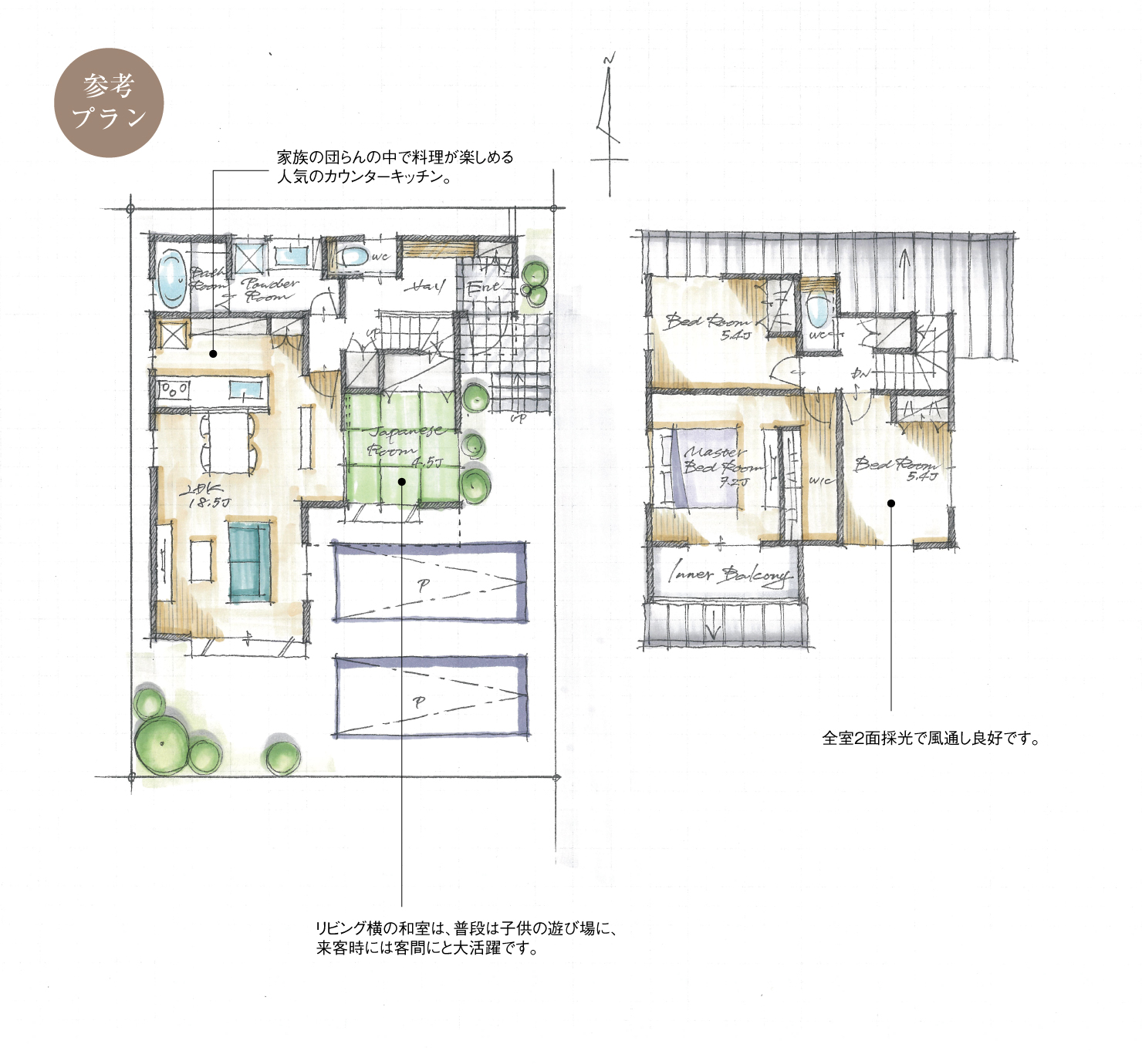 5_間取図_plan8_知立市新林町3_注文