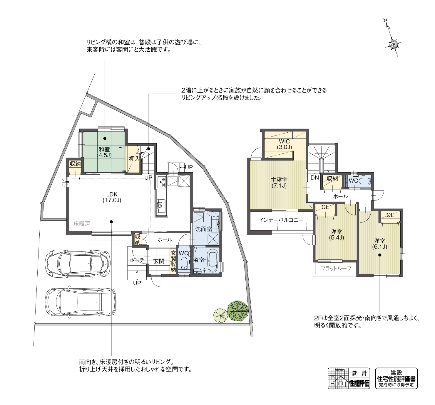 5_間取図_plan5_知立市八橋町3
