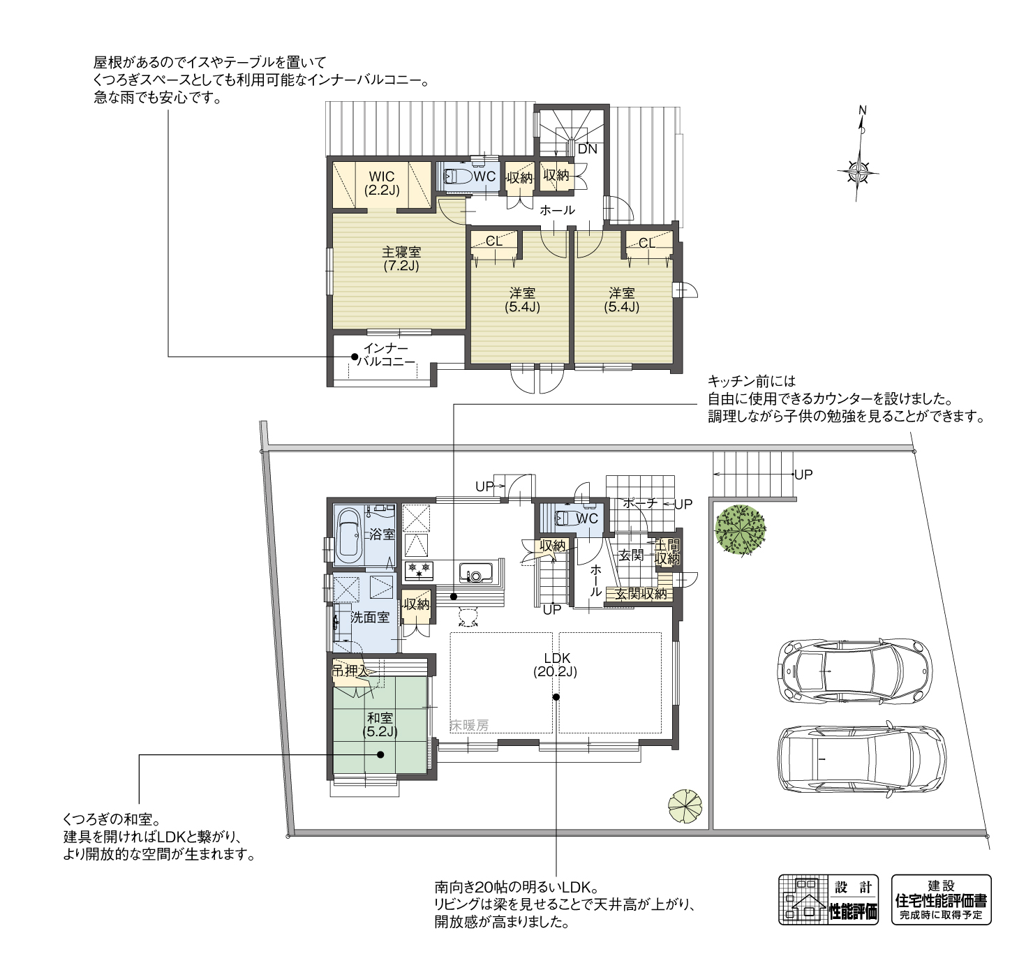 5_間取図_plan4_豊田市花園町4