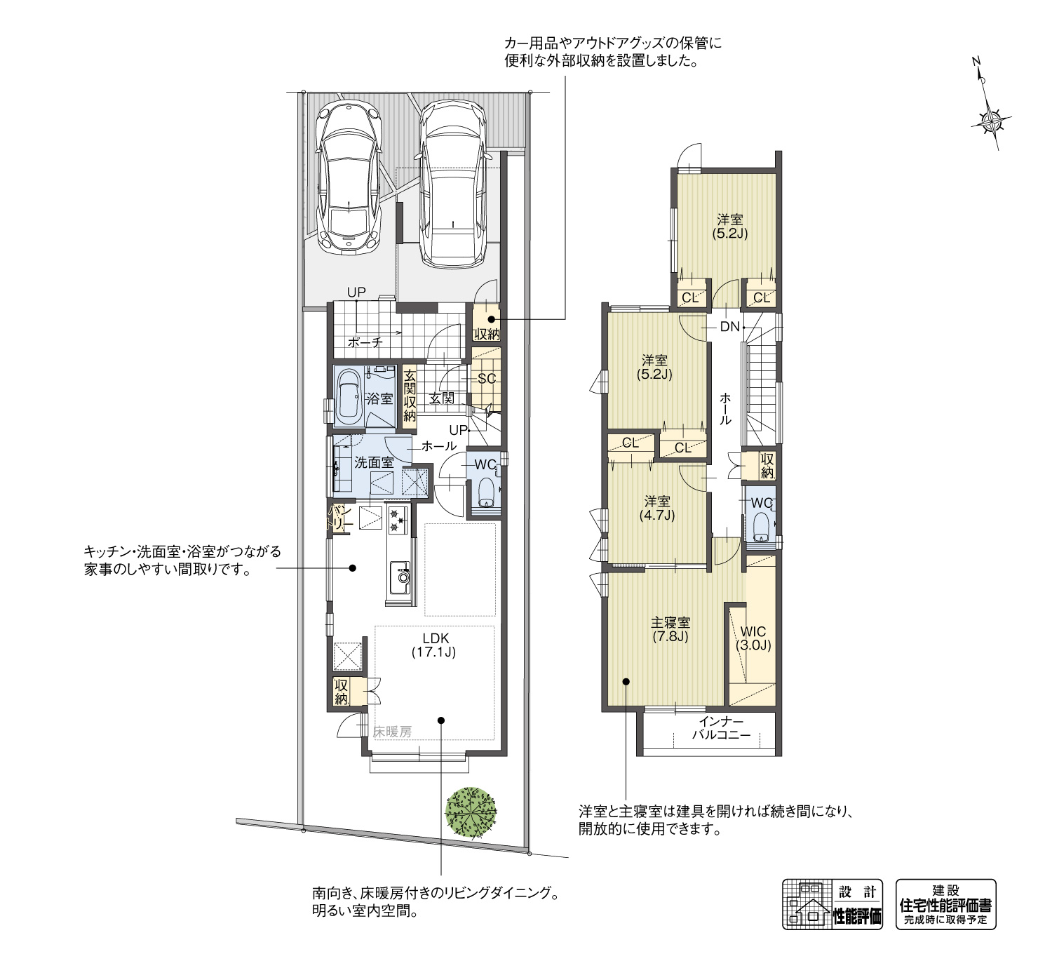 5_間取図_plan3_天白区一本松