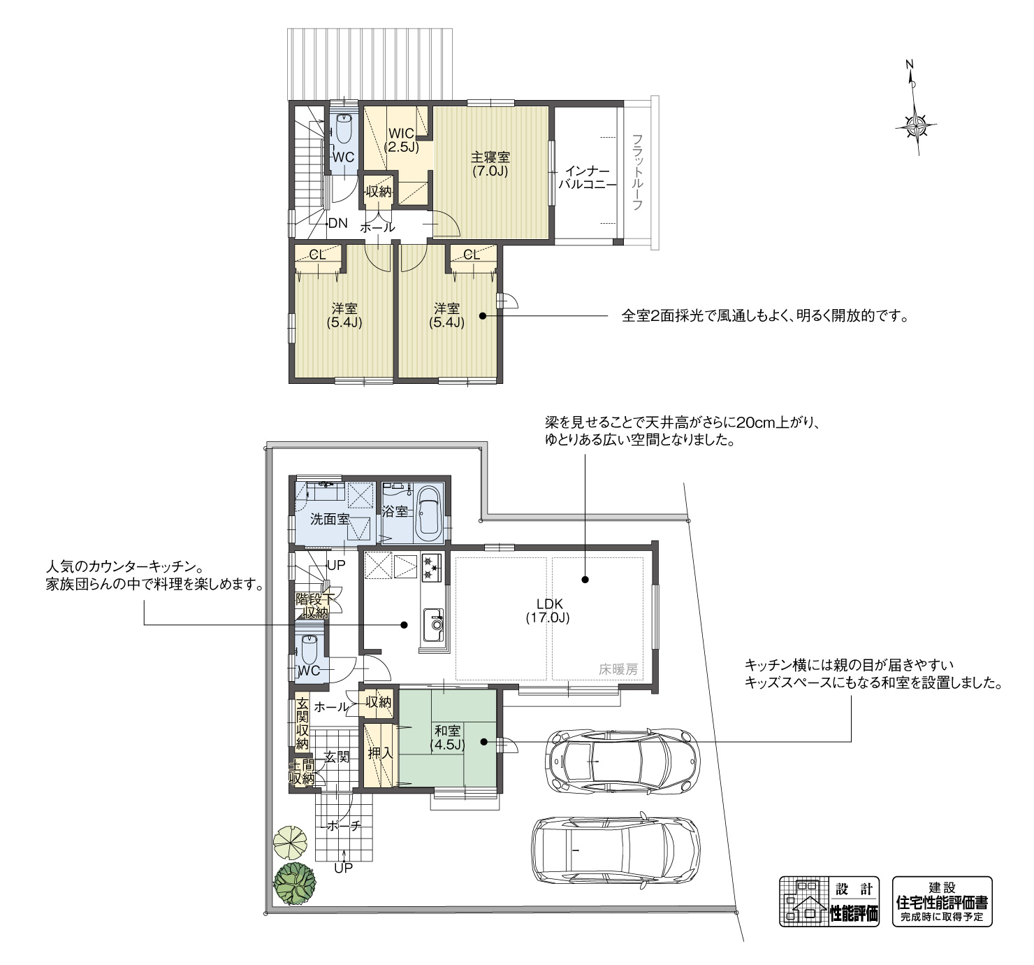 5_間取図_plan1_豊田市荒井町