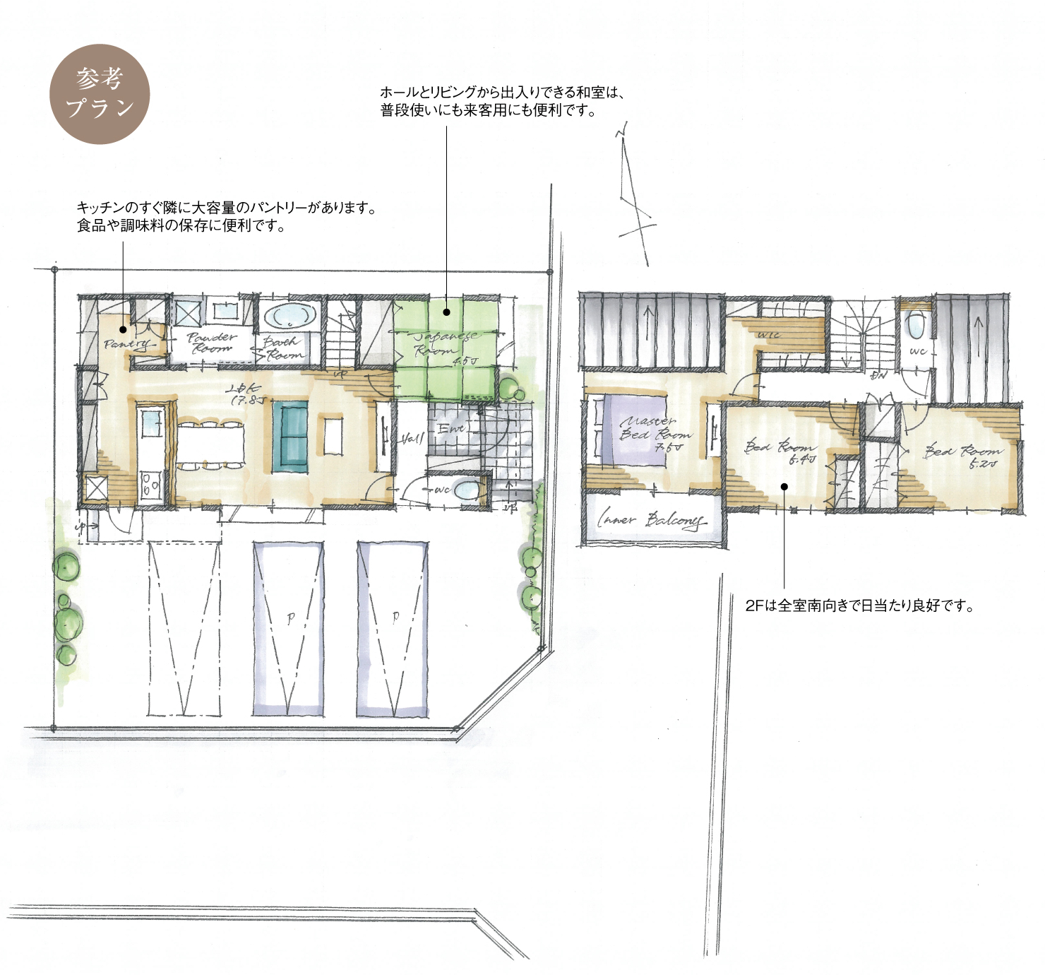 5_間取図_plan7_知立市八橋町3_注文