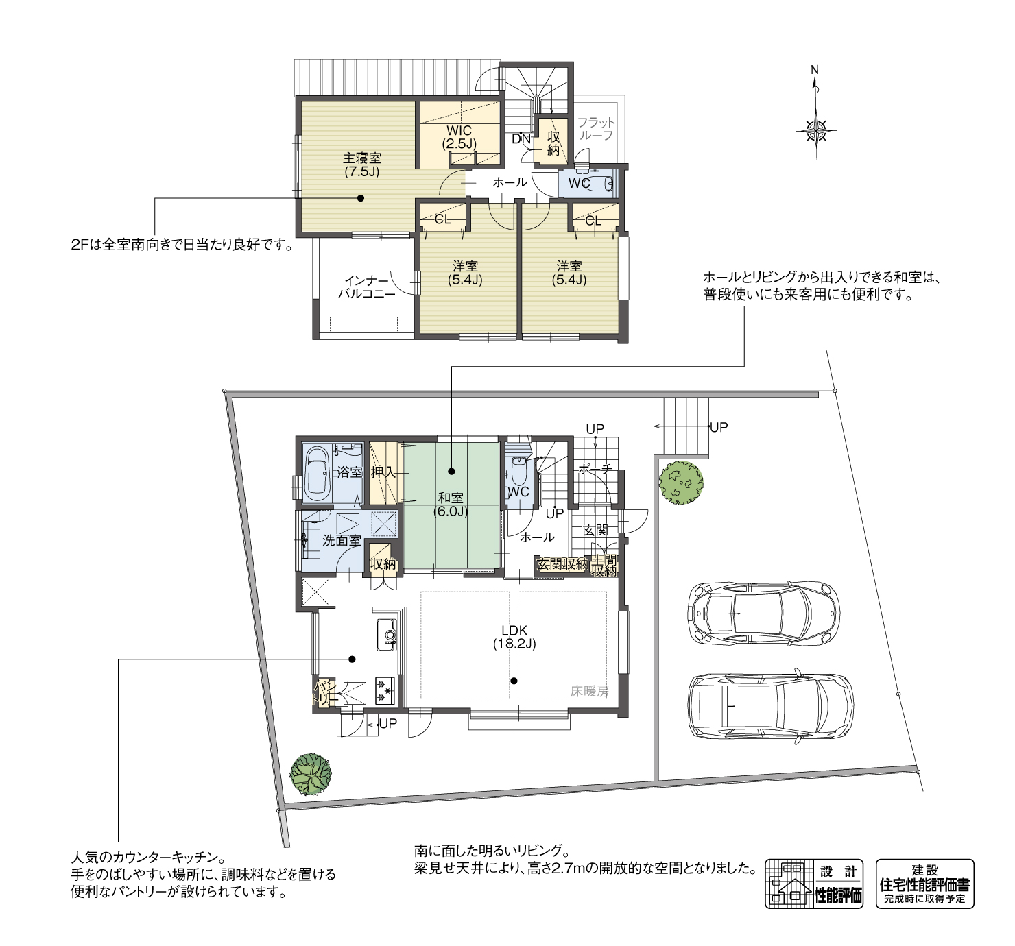 5_間取図_plan5_豊田市花園町4