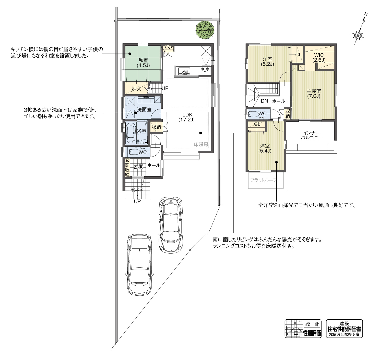 5_間取図_plan1_豊山町11