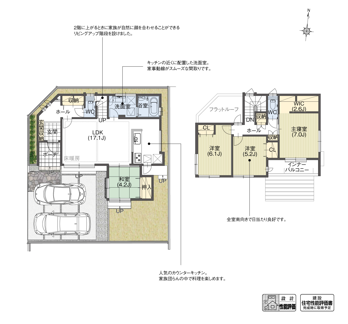 5_間取図_plan1_緑区黒沢台