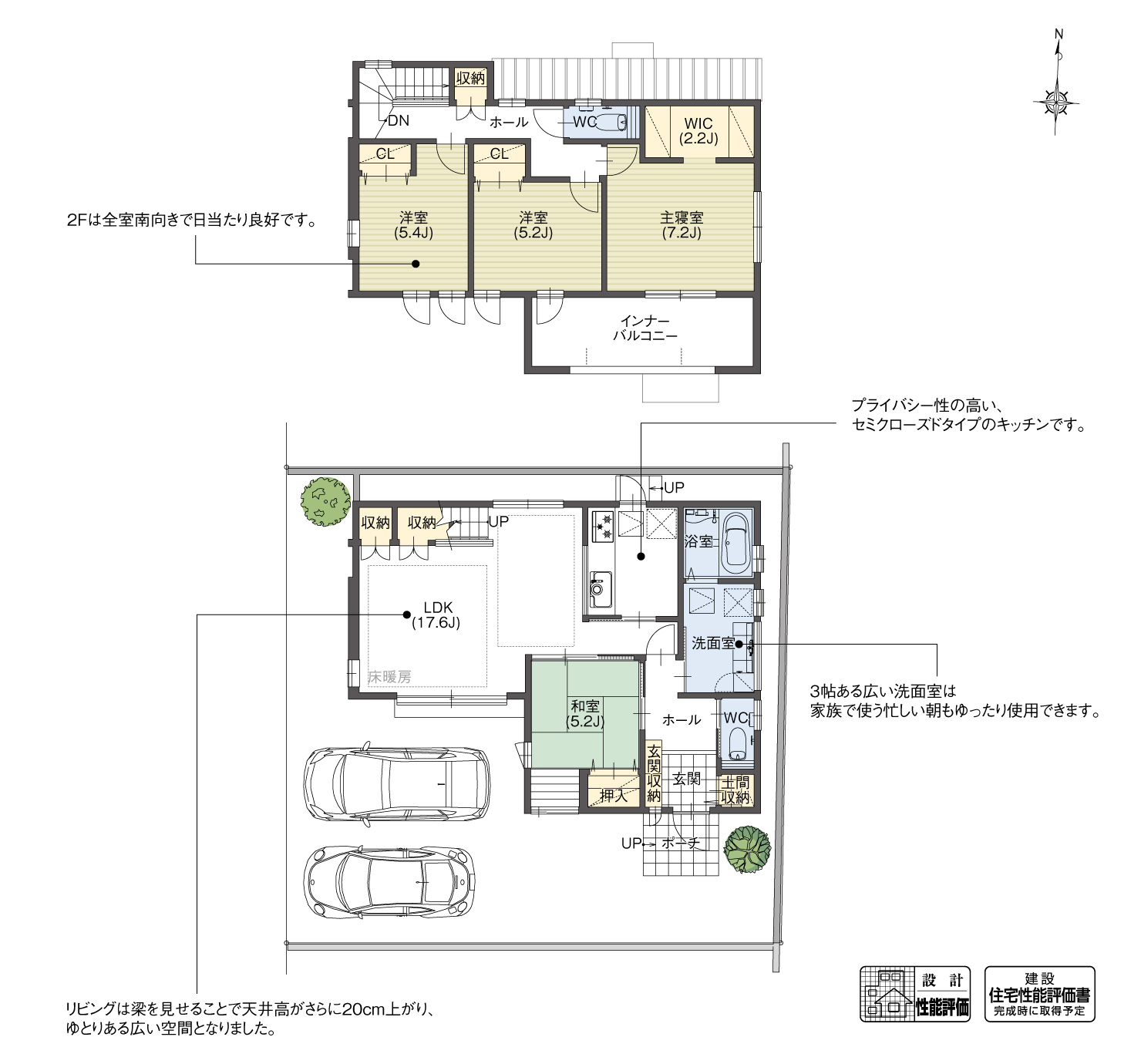 5_間取図_plan4_知立市新林町3