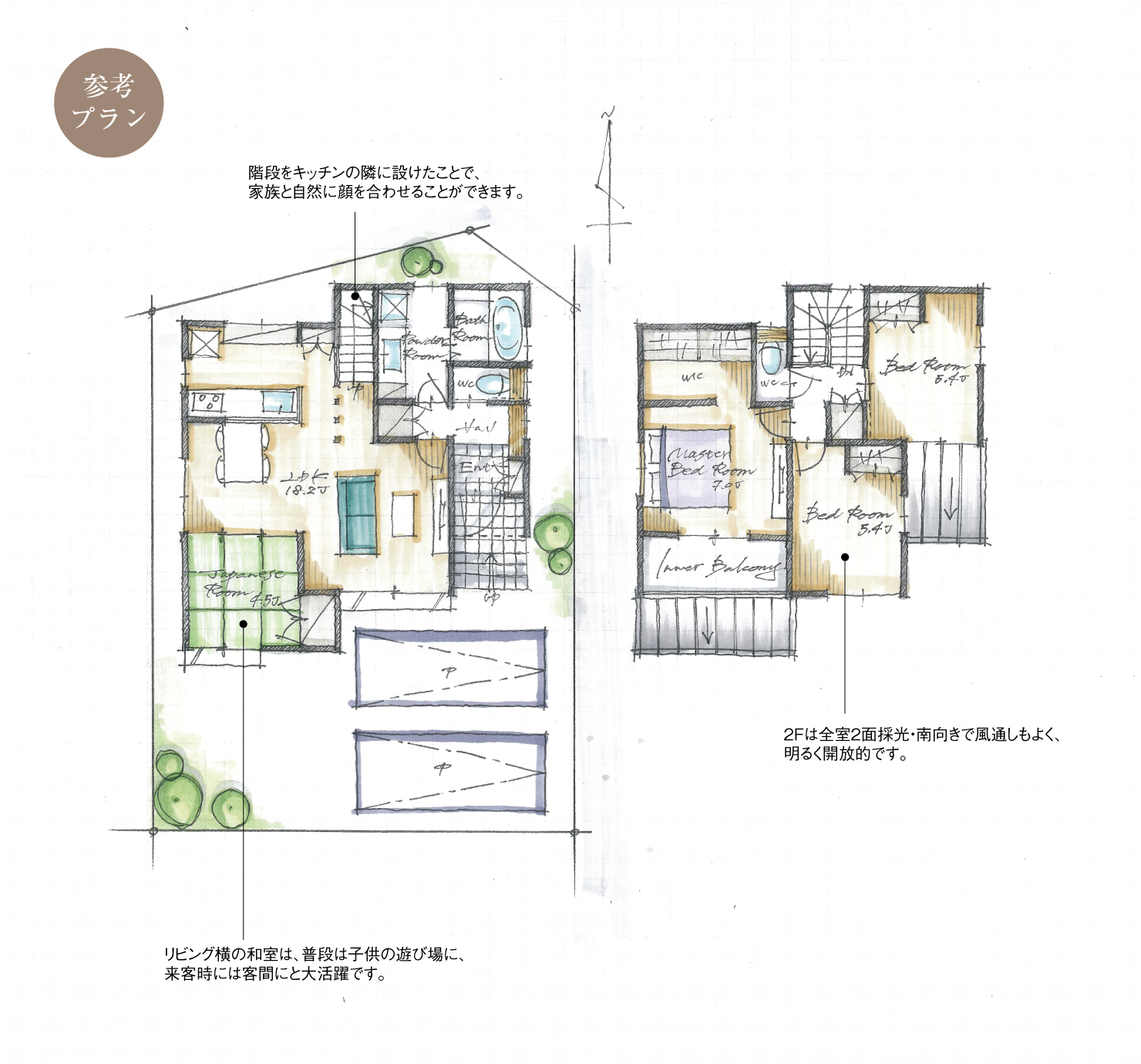 5_間取図_plan11_知立市新林町3_注文