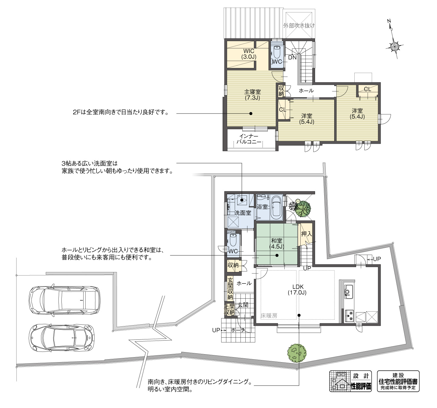 5_間取図_plan4_天白区野並3