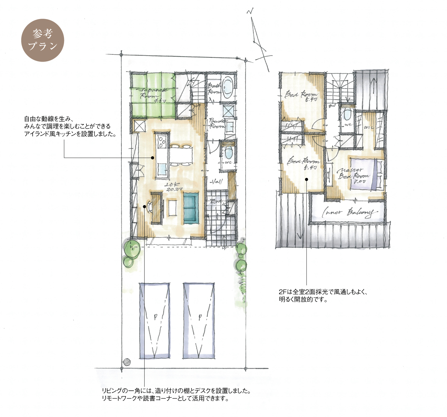 5_間取図_plan2_知立市八橋町3_注文