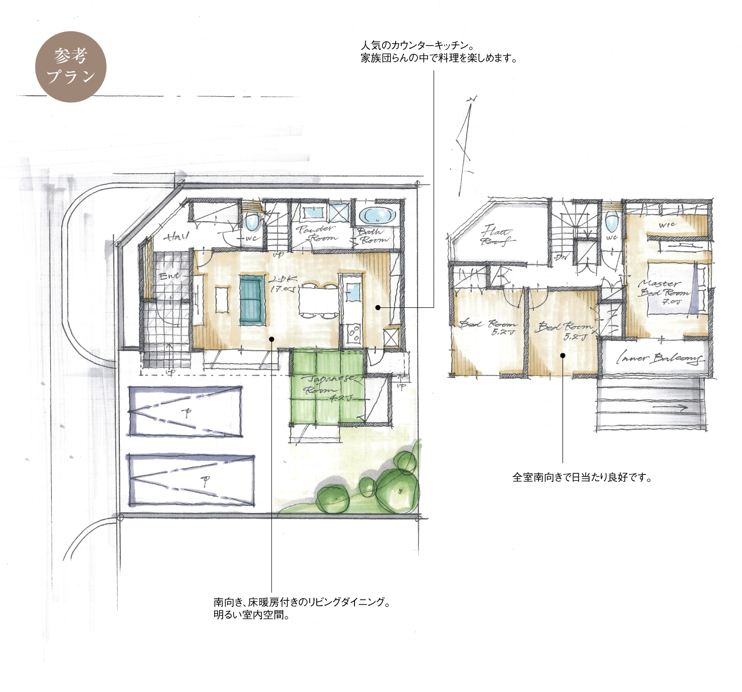 5_間取図_plan1_緑区黒沢台_注文
