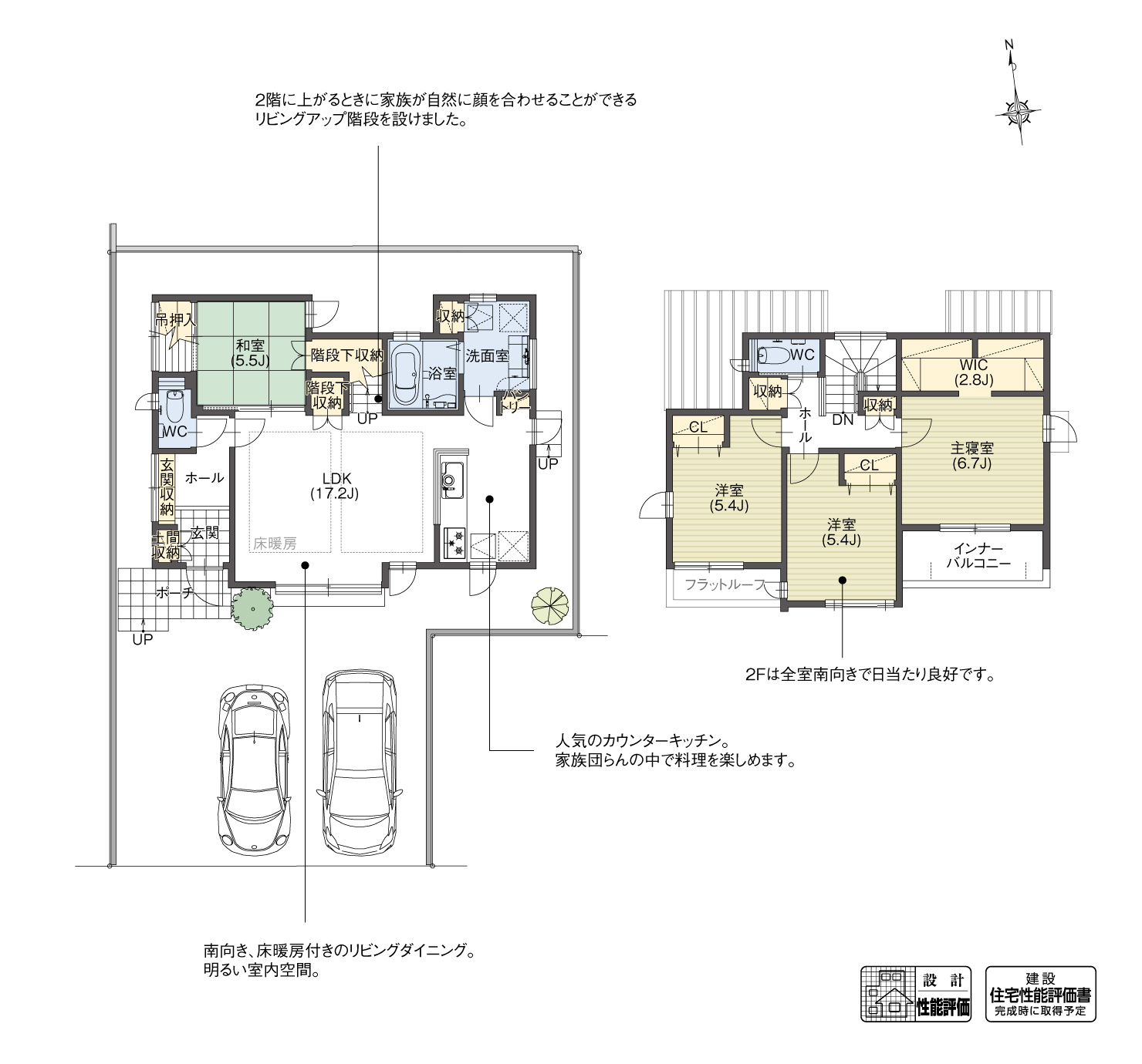 5_間取図_plan1_天白区山根町