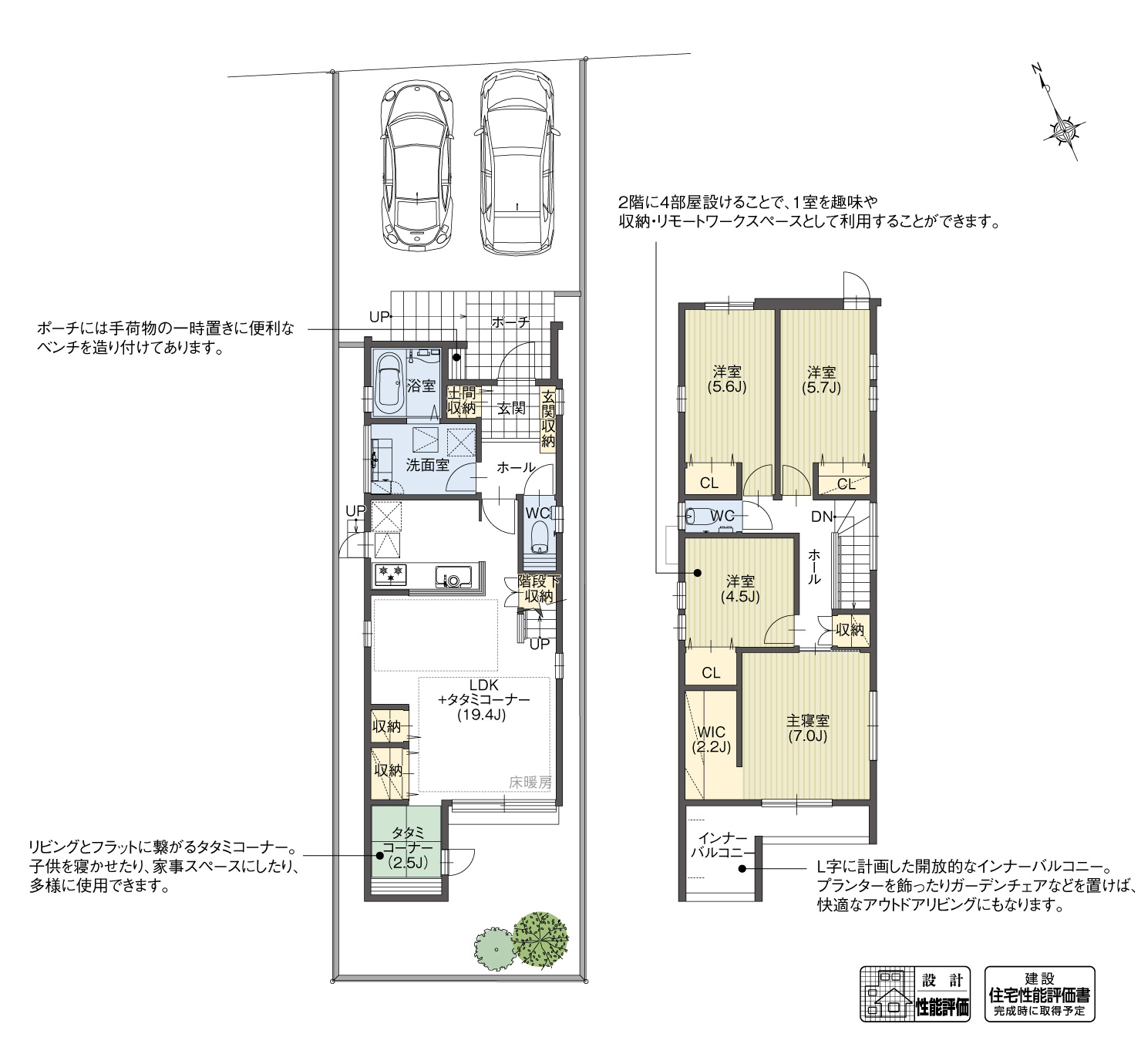 間取図_plan1_天白区高島