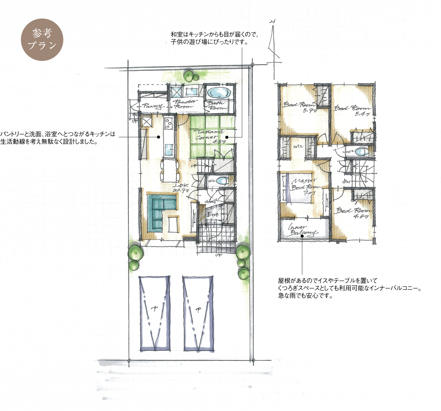 5_間取図_plan2_北名古屋市高田寺起返_注文