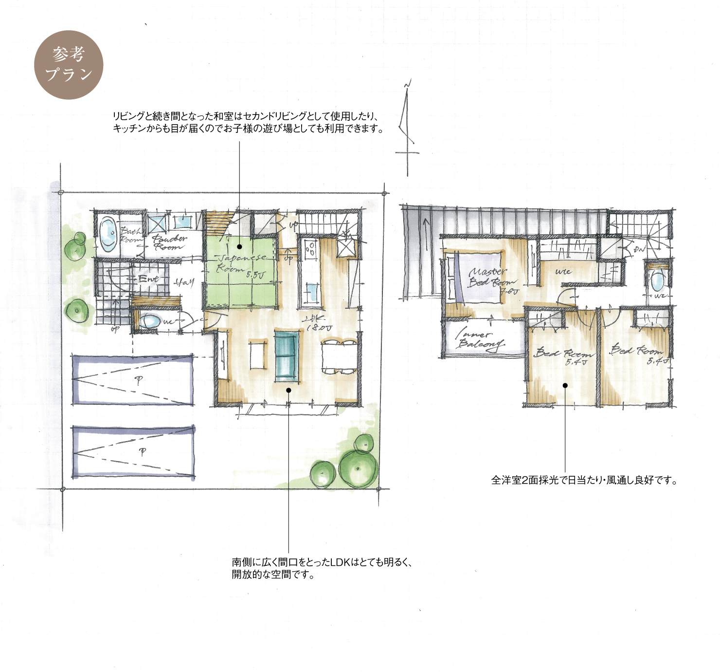 5_間取図_plan3_知立市新林町3_注文