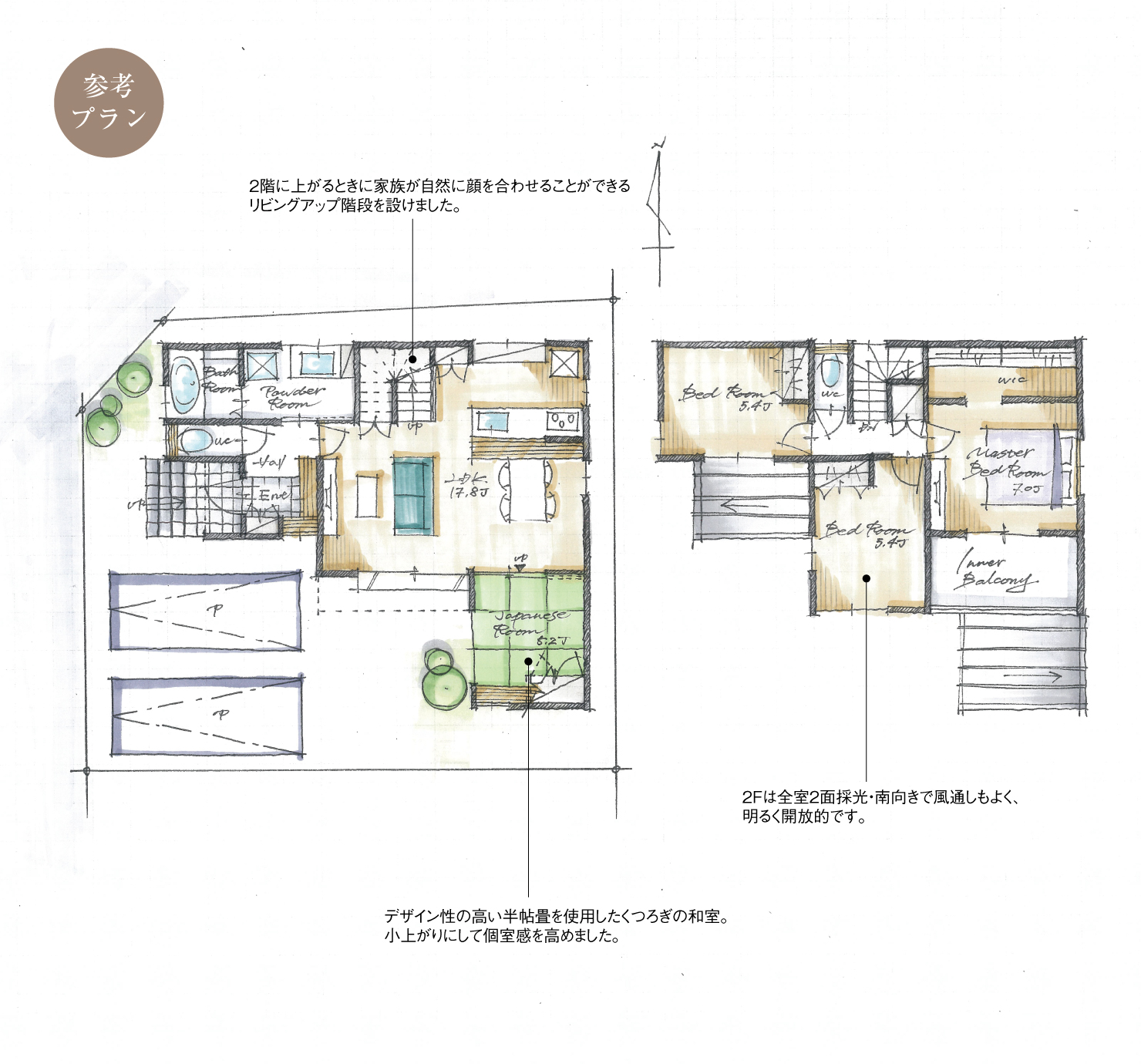 5_間取図_plan1_知立市新林町3_注文