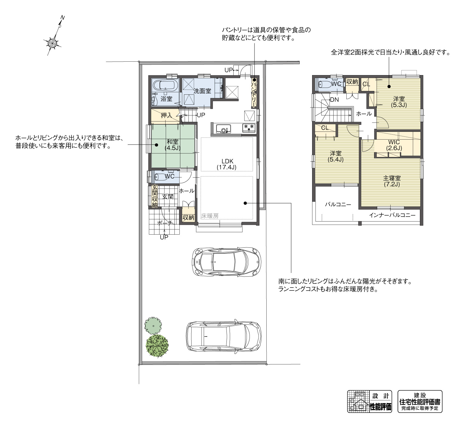 5_間取図_plan2_豊山町11