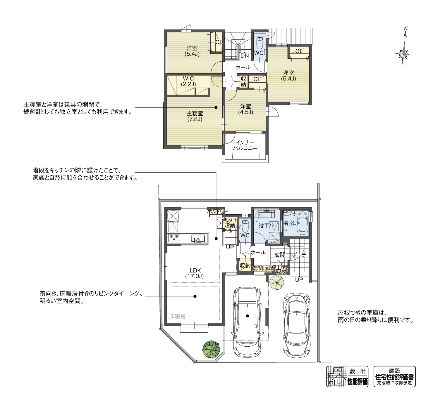 5_間取図_plan2_西区歌里町2