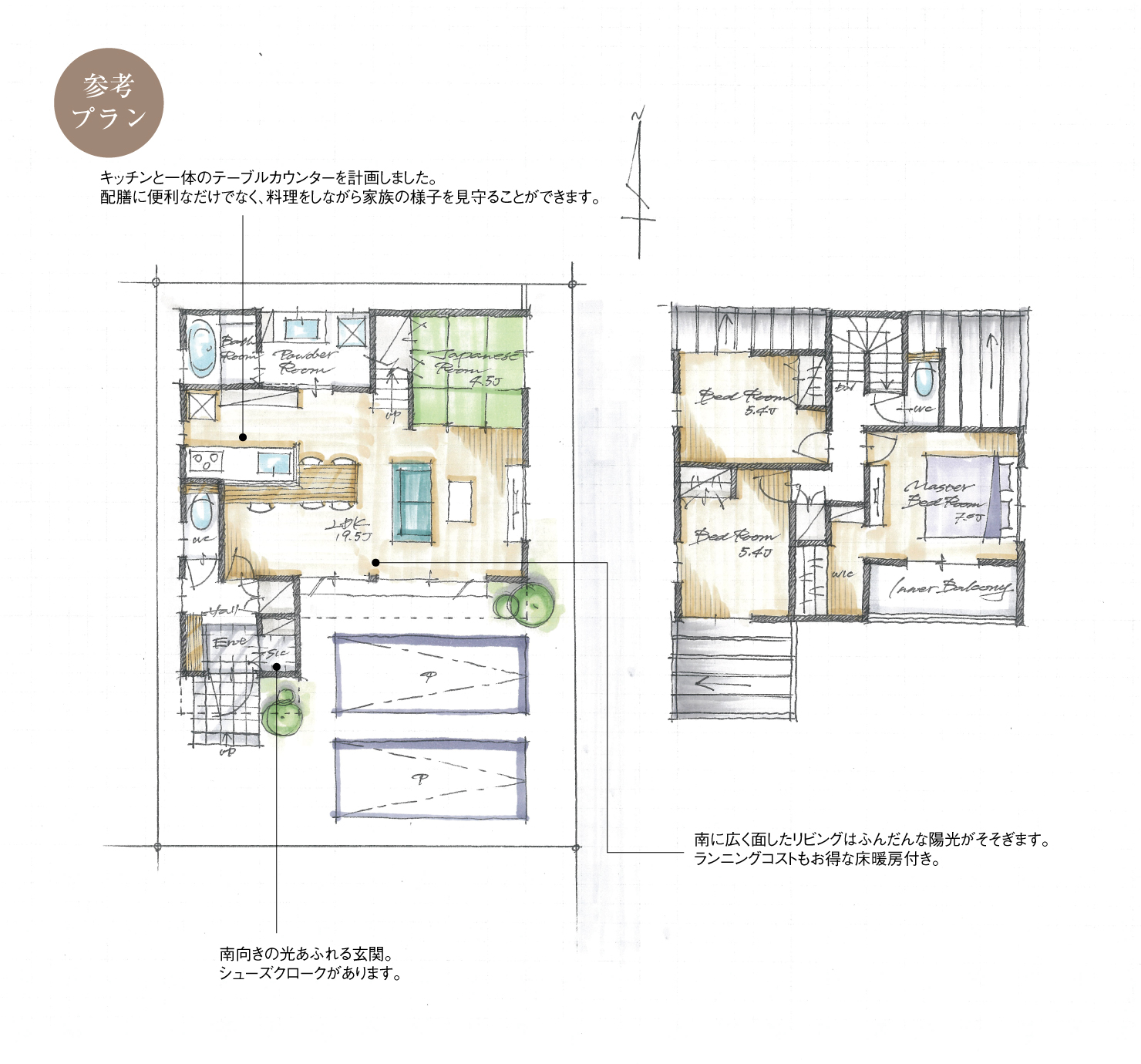 5_間取図_plan9_知立市新林町3_注文