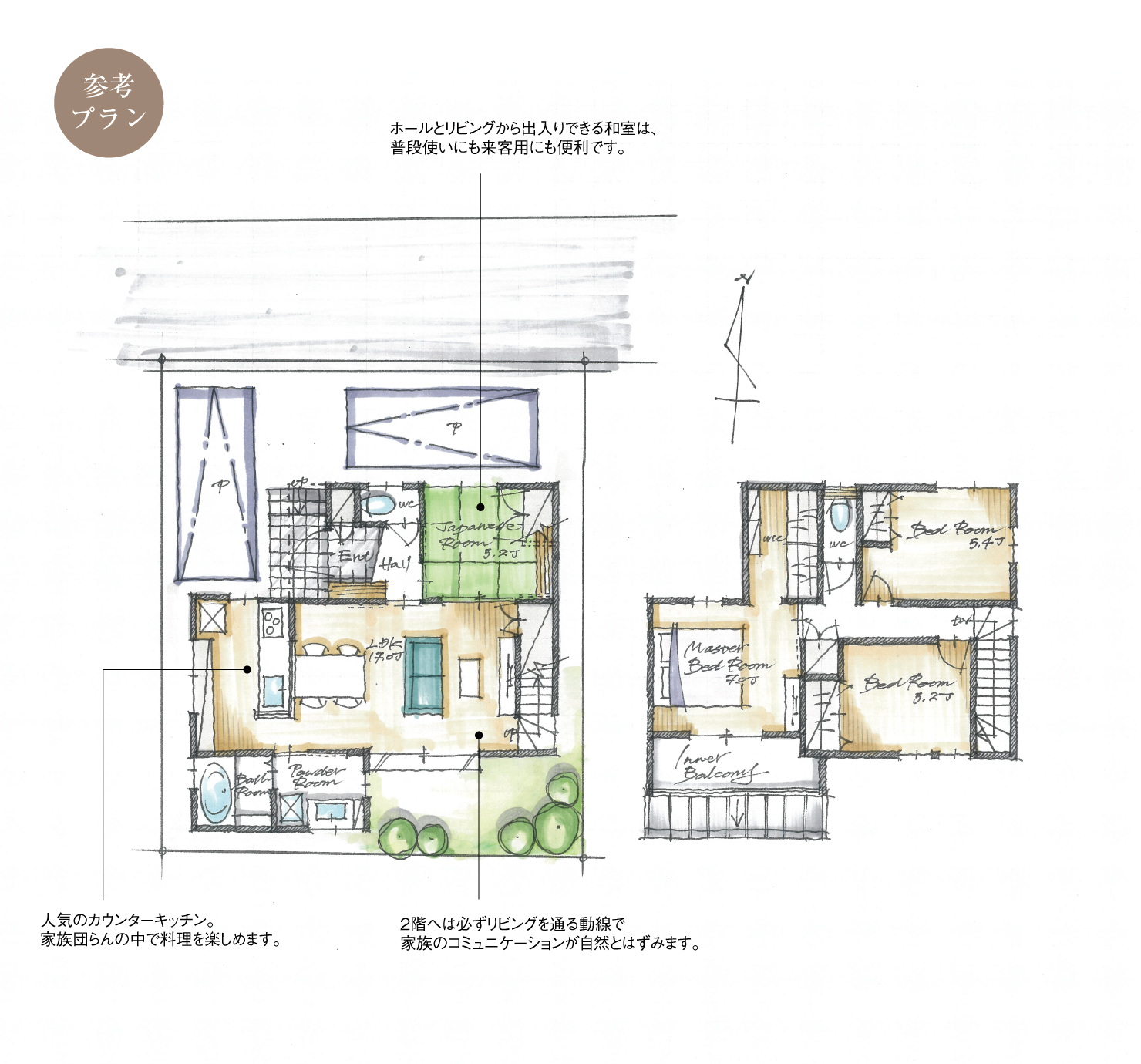 間取図_plan1_北区安井_注文
