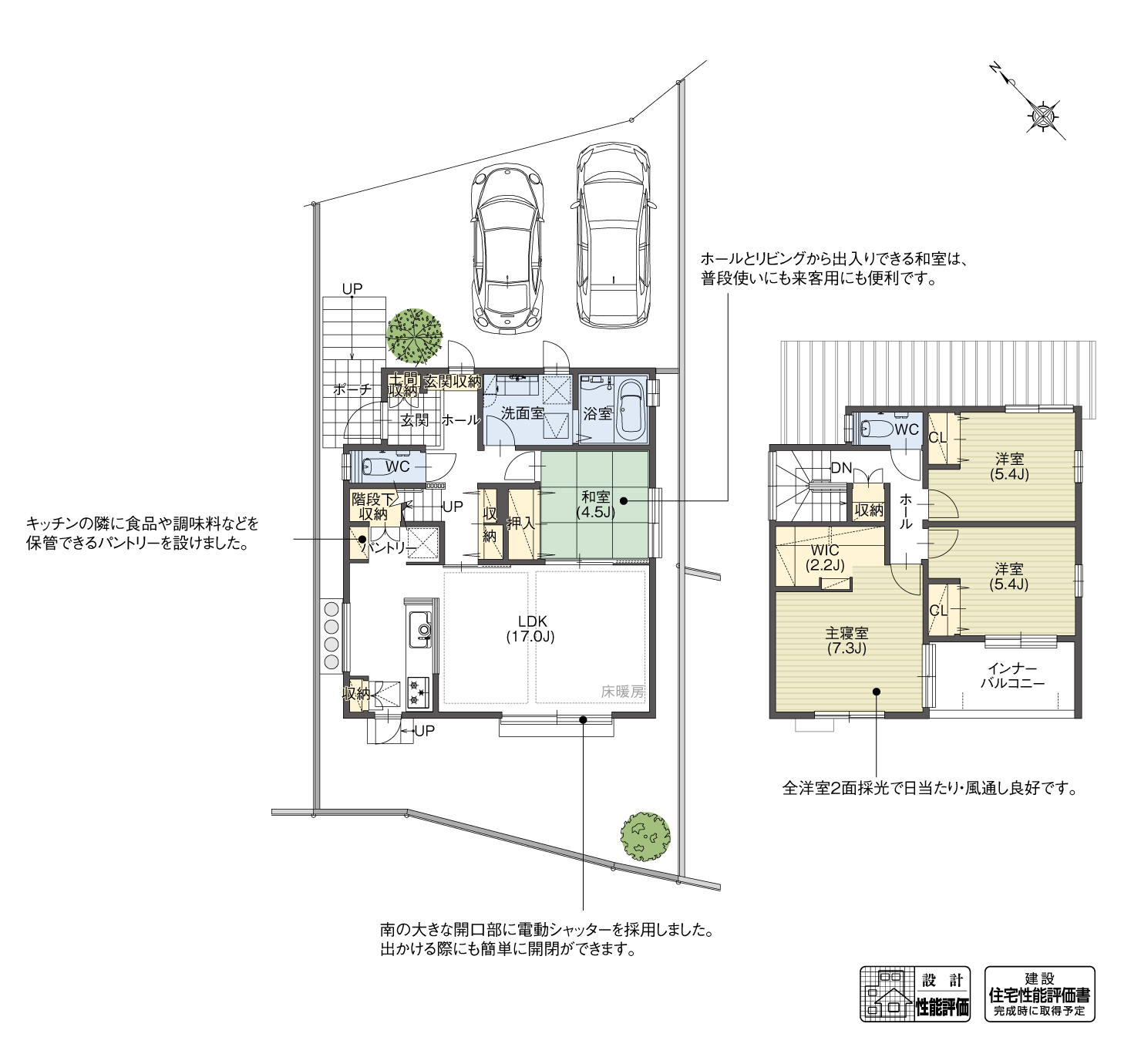 5_間取図_plan2_知多市新知門田