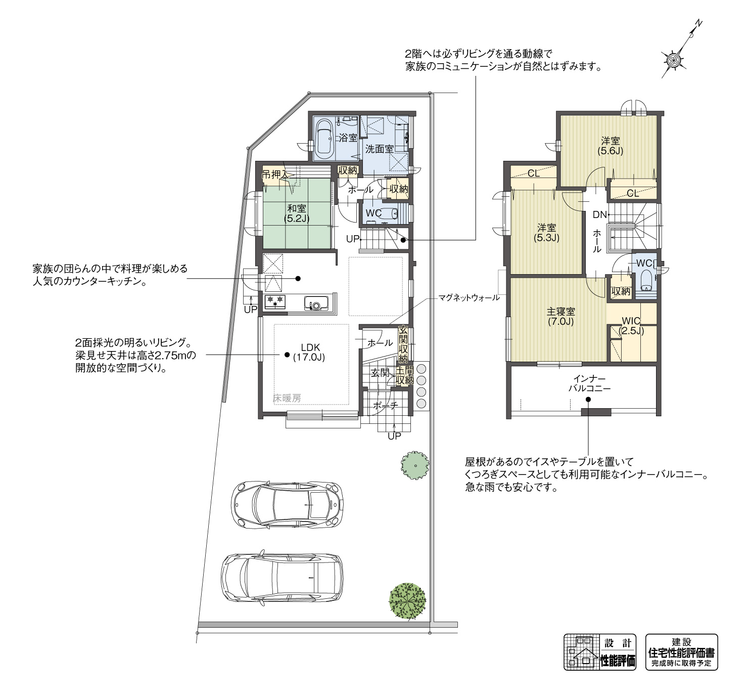 5_間取図_plan1_弥富市佐古木