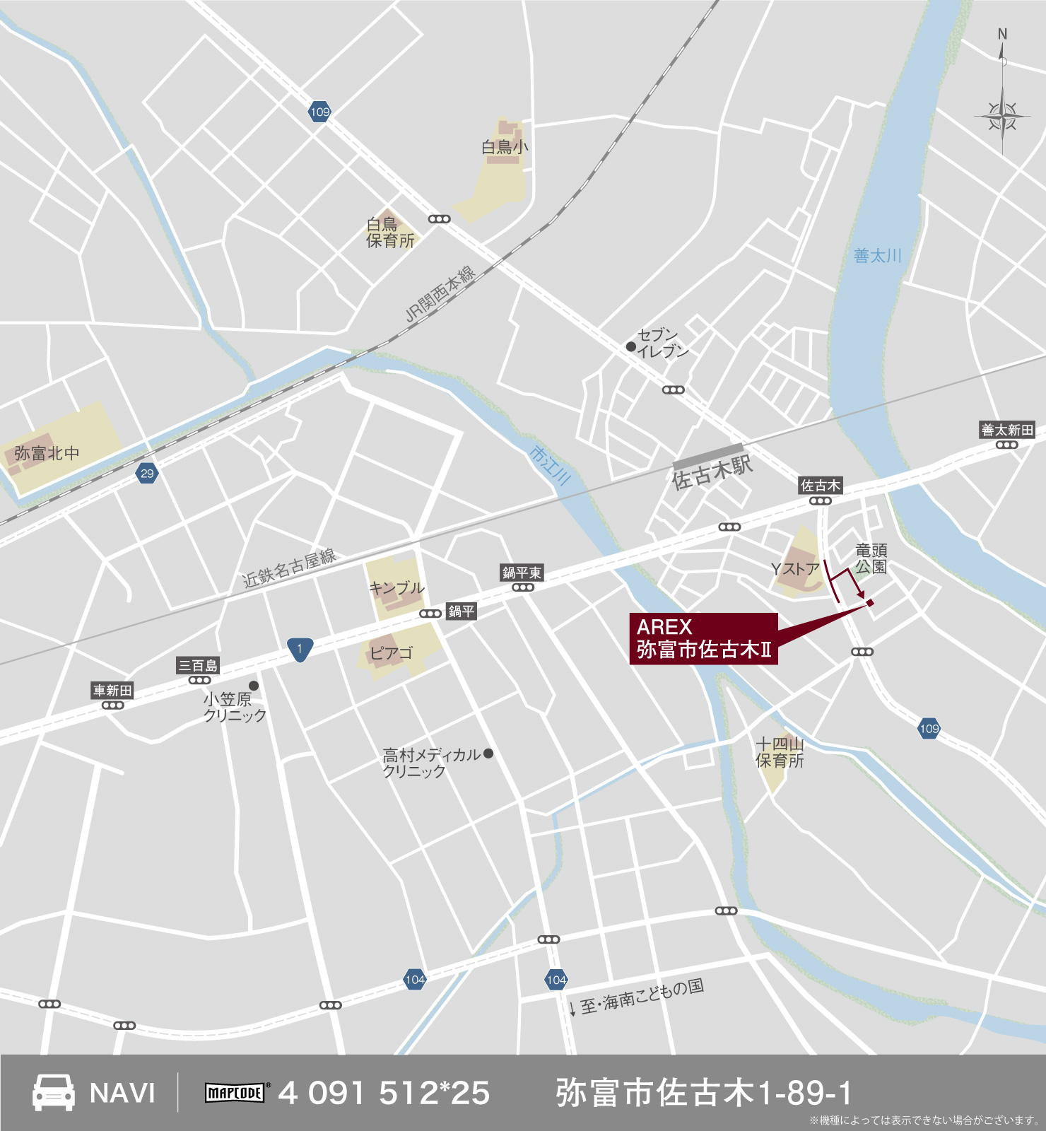 3_地図_弥富市佐古木2