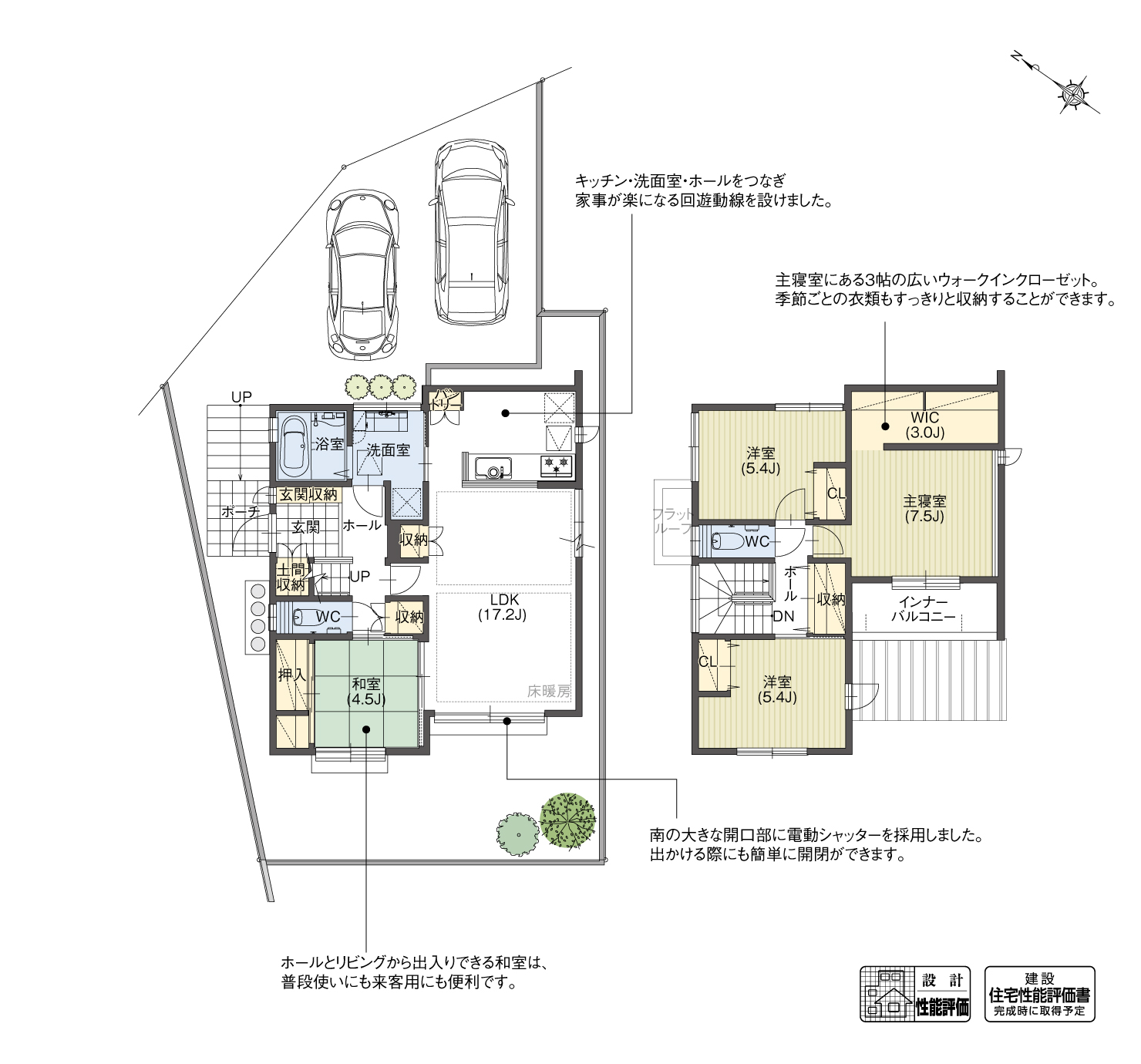 5_間取図_plan3_知多市新知門田
