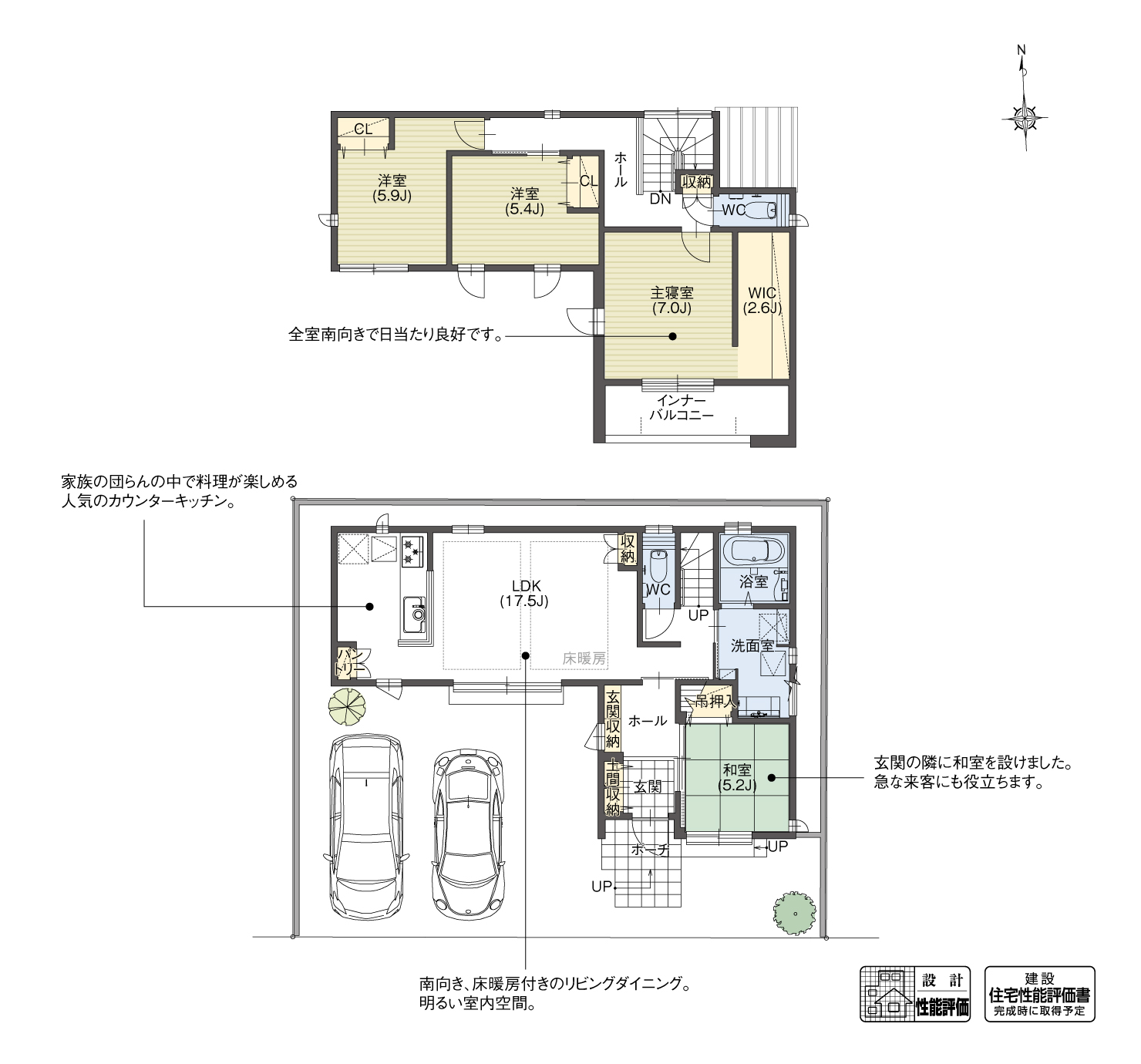 5_間取図_plan1_南区豊