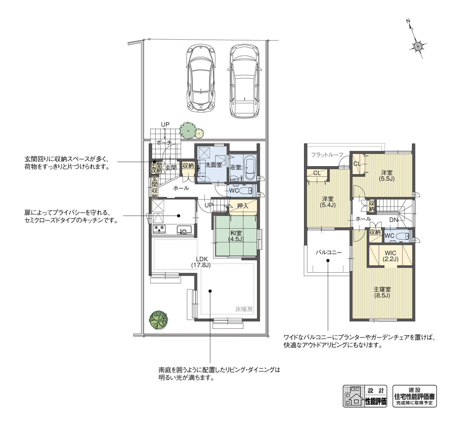 5_間取図_plan2_刈谷市泉田町3
