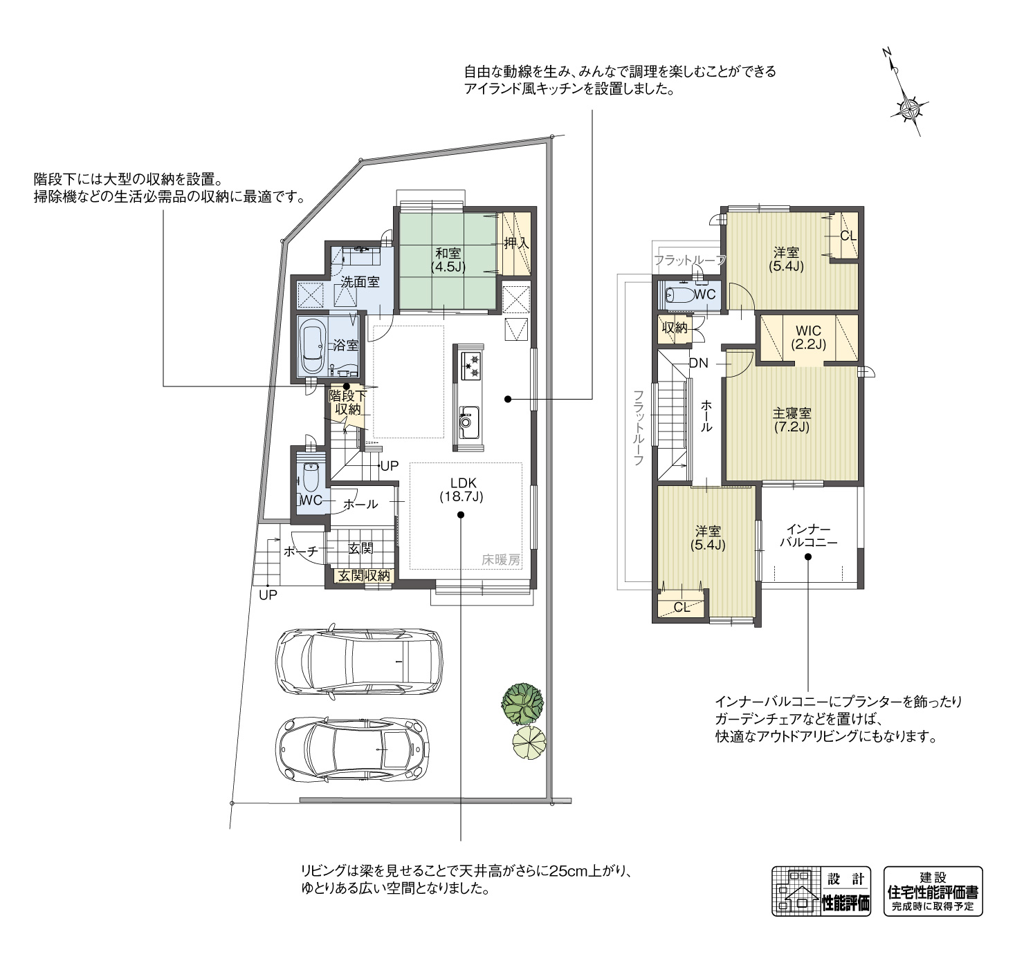5_間取図_plan1_刈谷市泉田町3