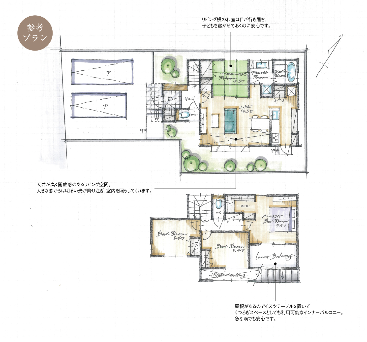 5_間取図_plan2_清須市朝日五条_注文