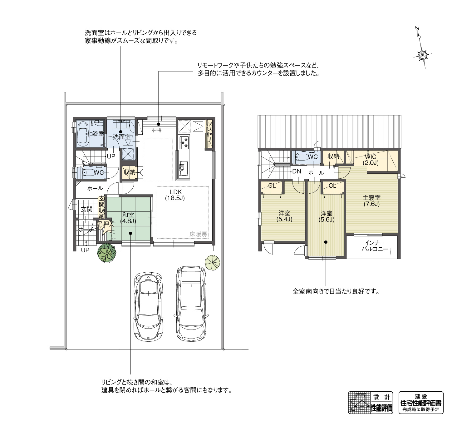 5_間取図_plan3_清須市朝日五条