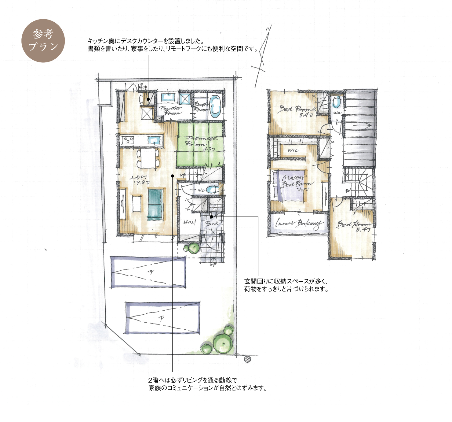 5_間取図_plan1_清須市朝日五条_注文