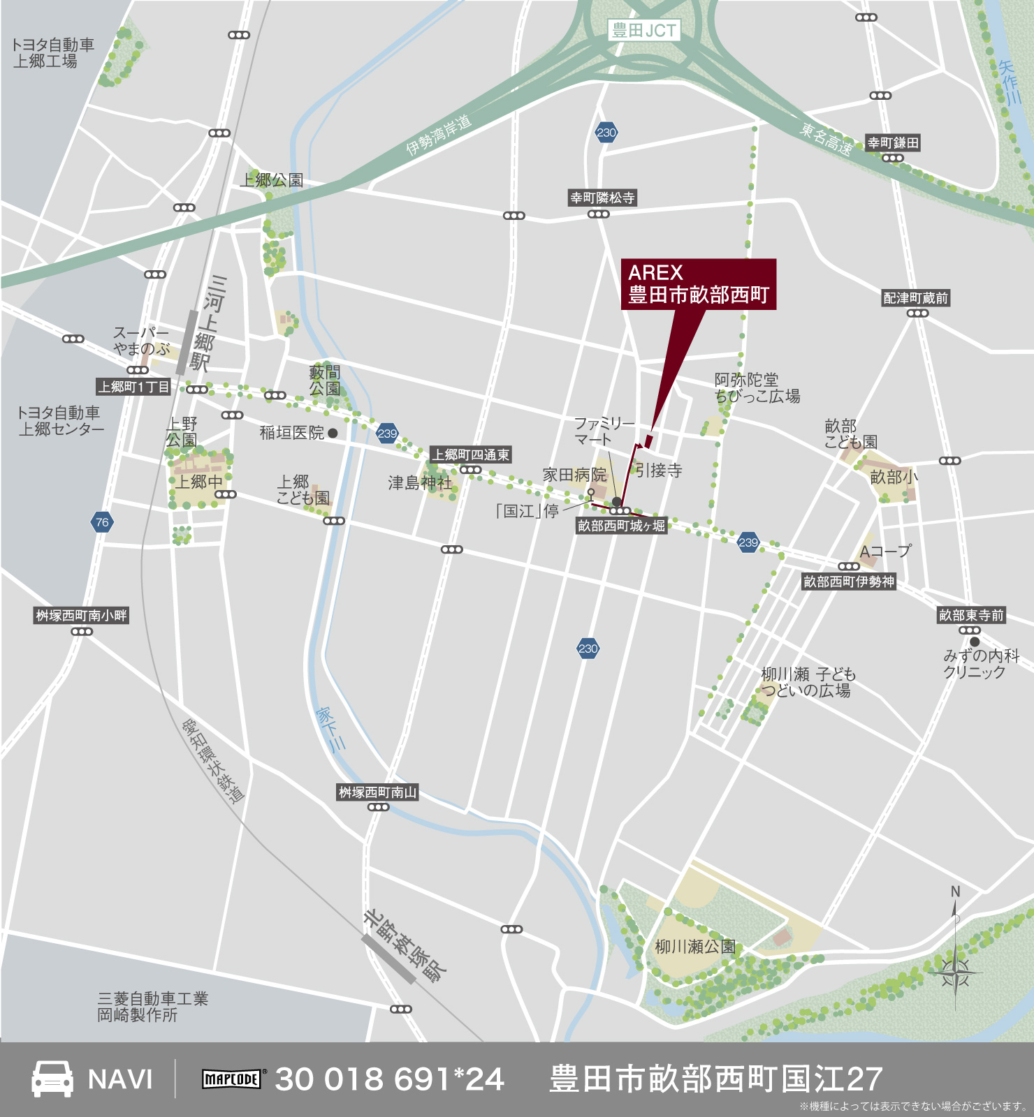 3_地図_豊田市畝部西町